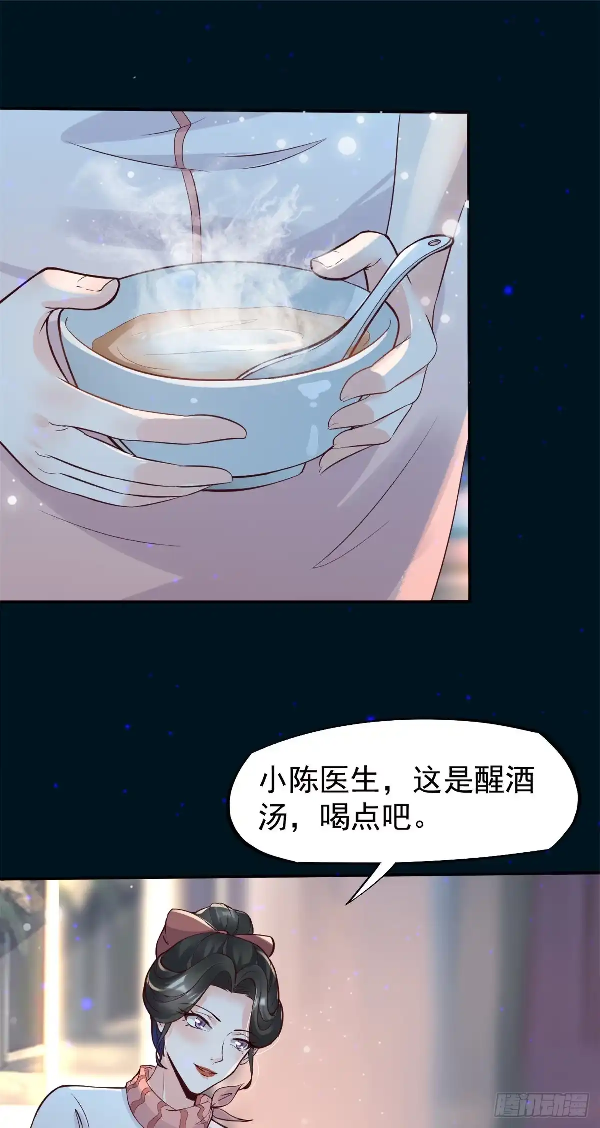 《当医生开了外挂》23 徐柔的诱惑 第32页