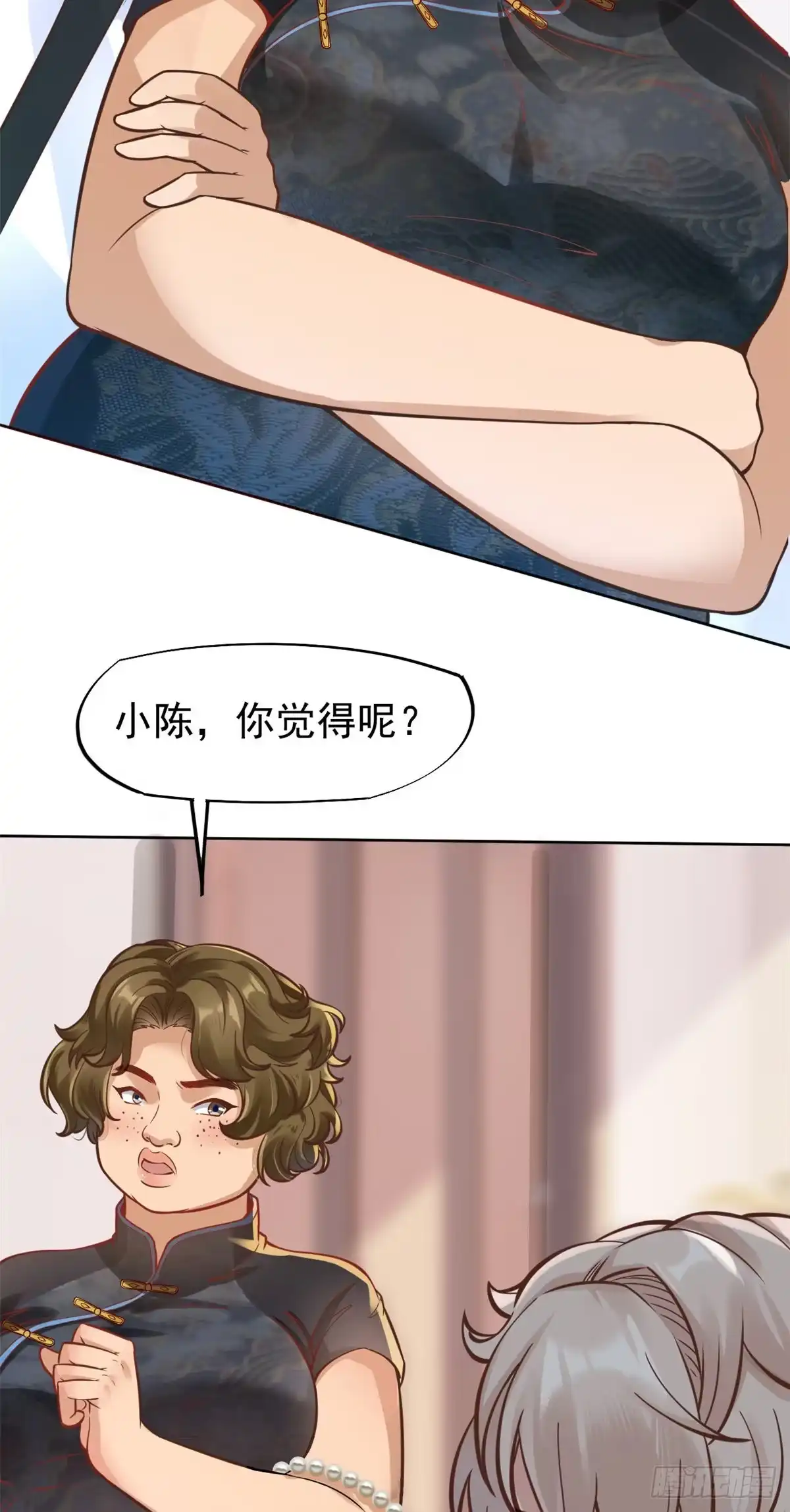 《当医生开了外挂》23 徐柔的诱惑 第4页