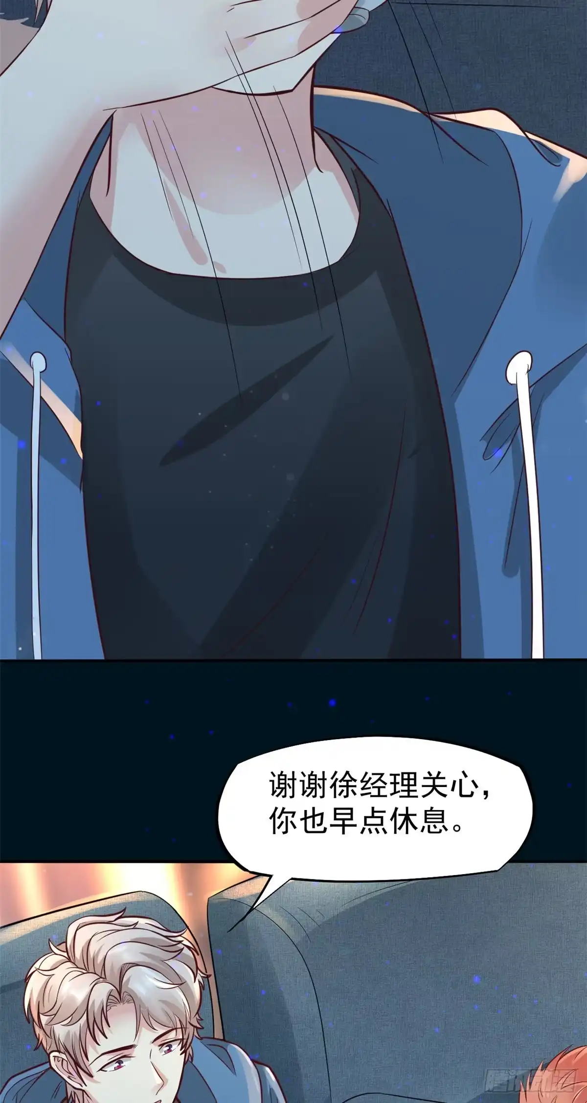 《当医生开了外挂》23 徐柔的诱惑 第37页