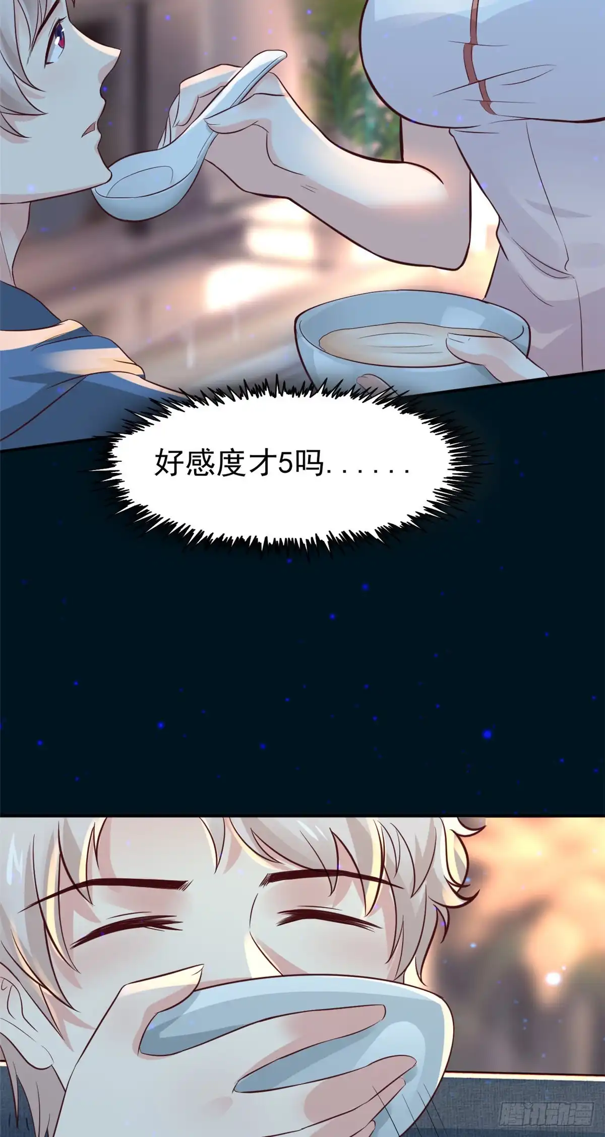 《当医生开了外挂》23 徐柔的诱惑 第36页