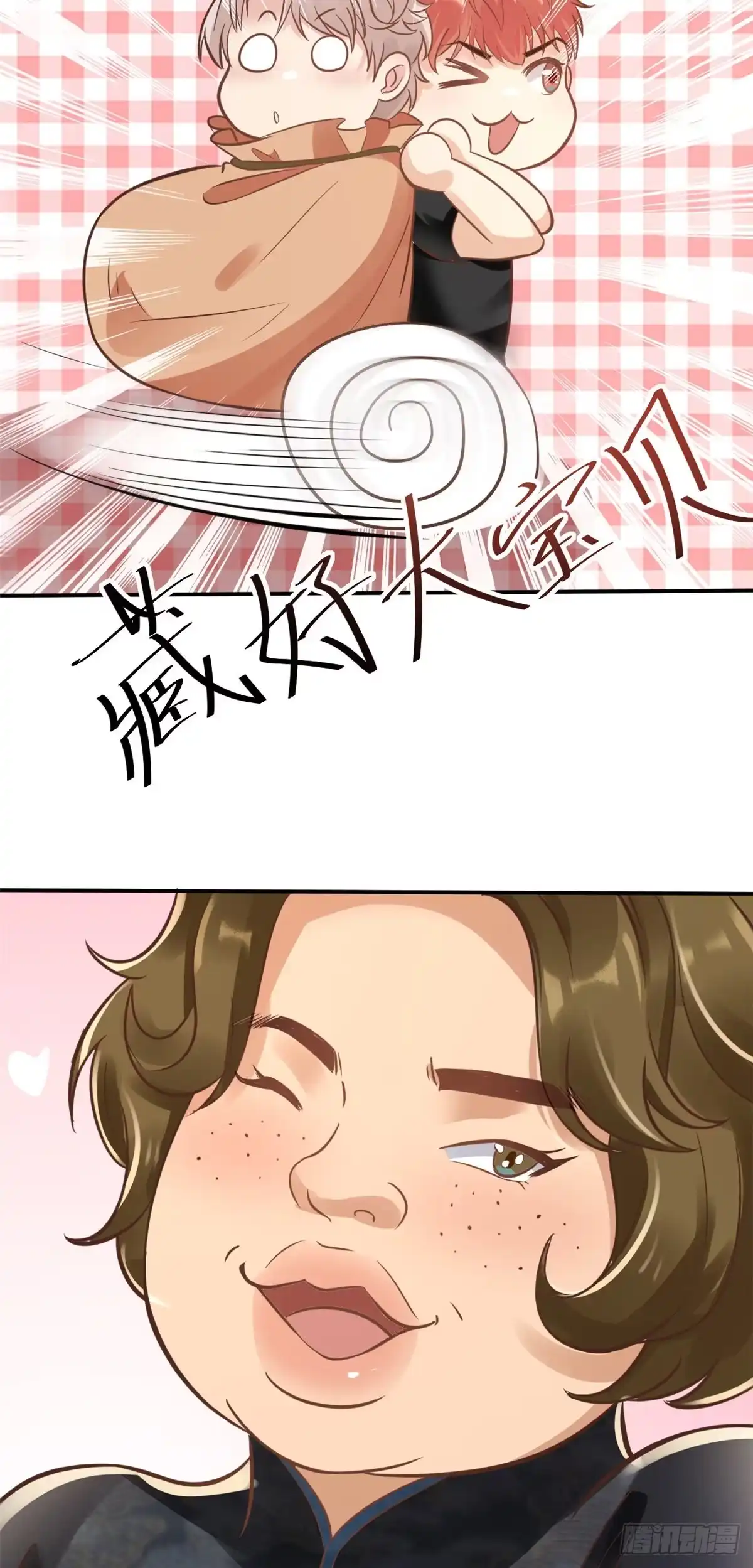《当医生开了外挂》24 亿点点天赋 第41页