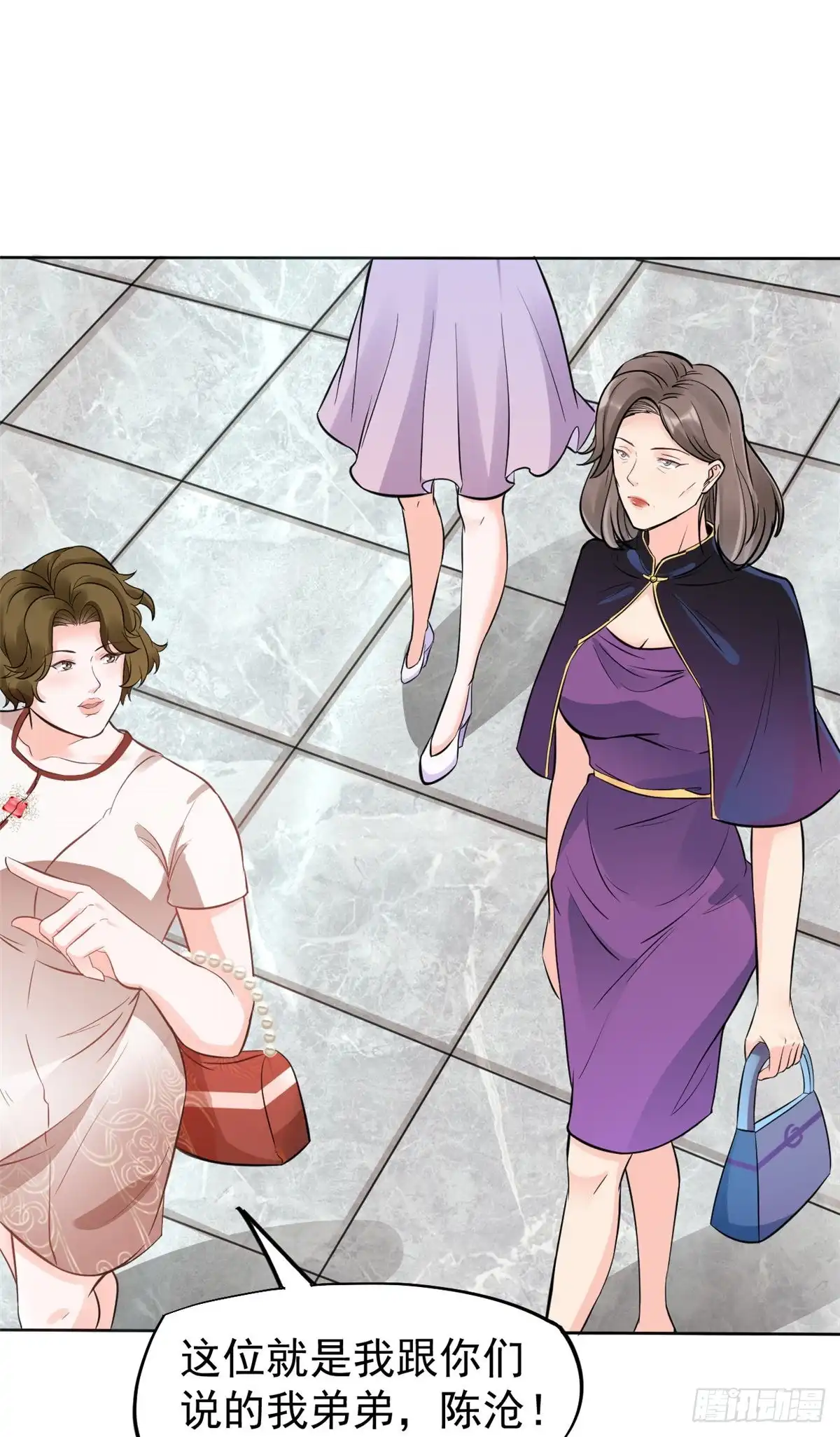 《当医生开了外挂》25 肖田花的感恩 第12页