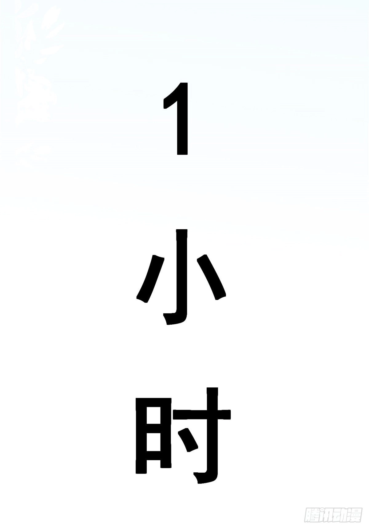 《当医生开了外挂》25 肖田花的感恩 第27页