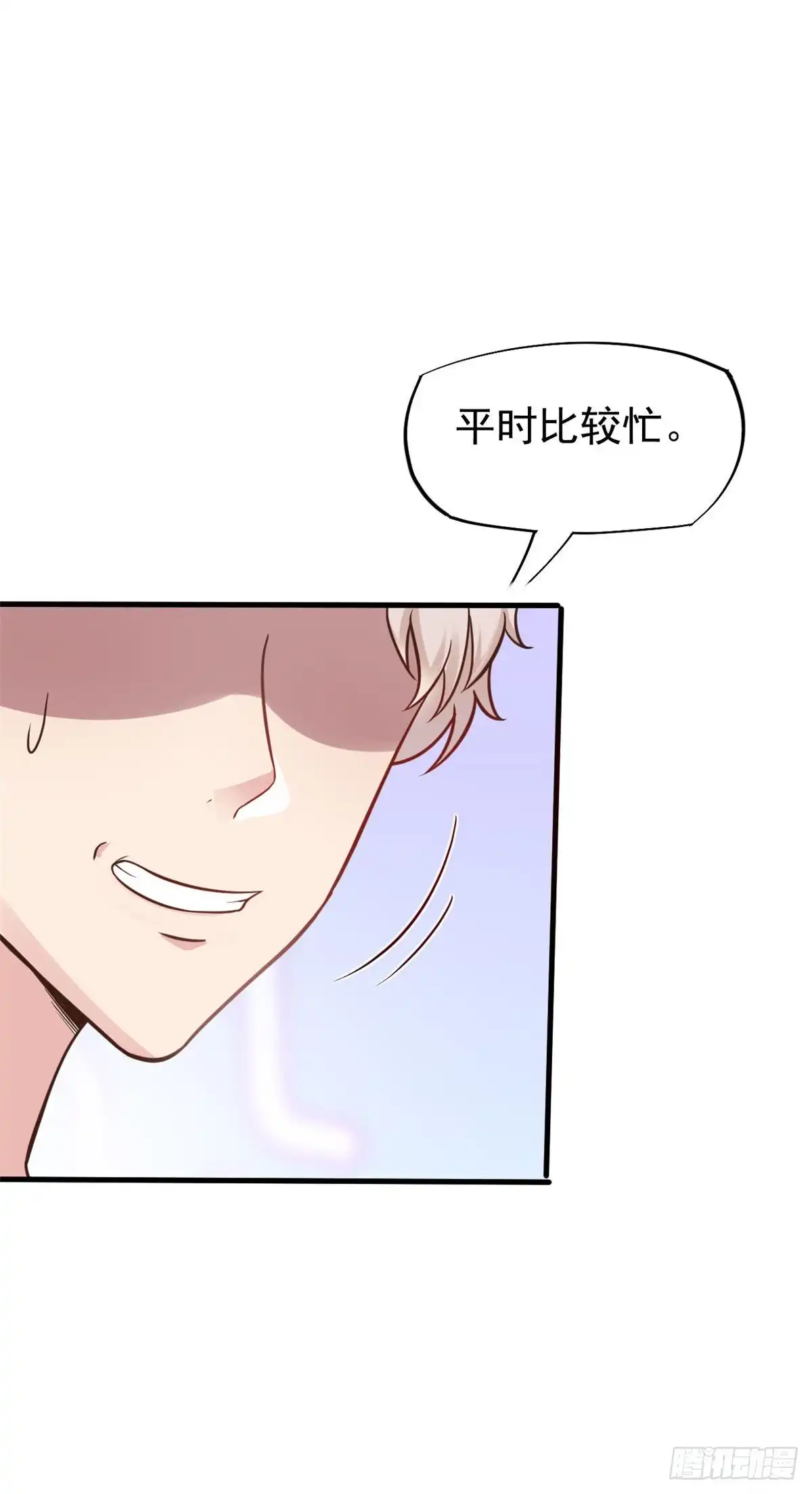 《当医生开了外挂》25 肖田花的感恩 第36页