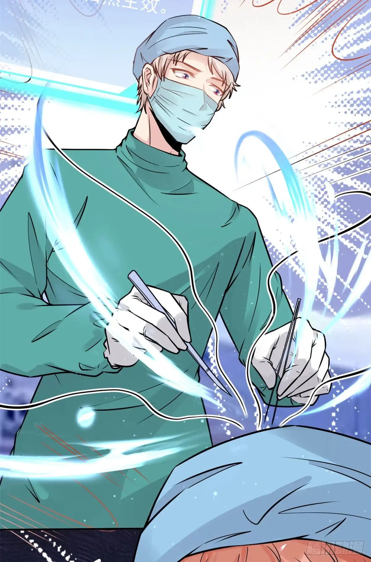 《当医生开了外挂》26 get隆熊术！ 第27页