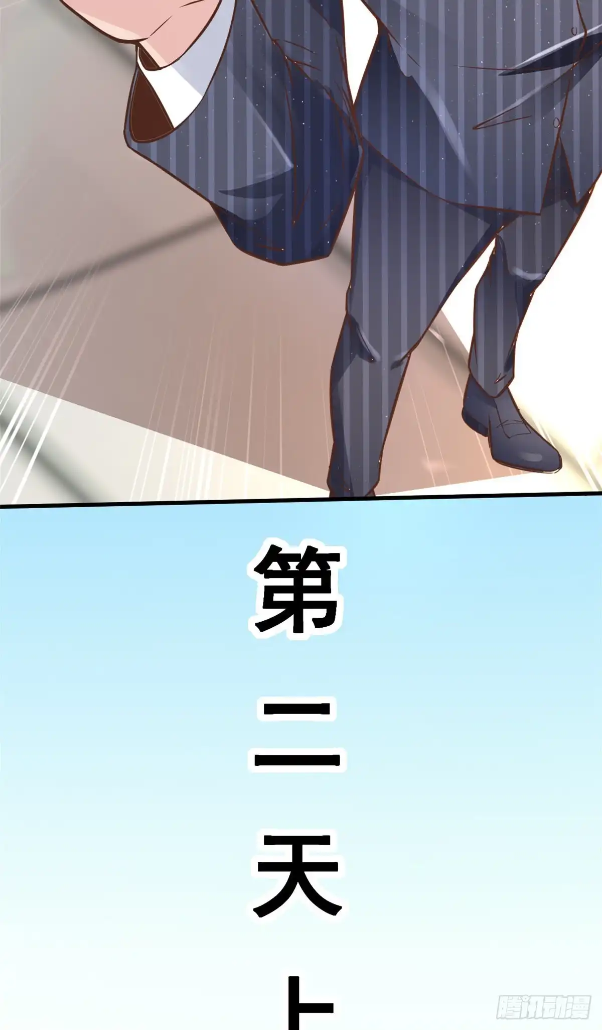 《当医生开了外挂》26 get隆熊术！ 第15页