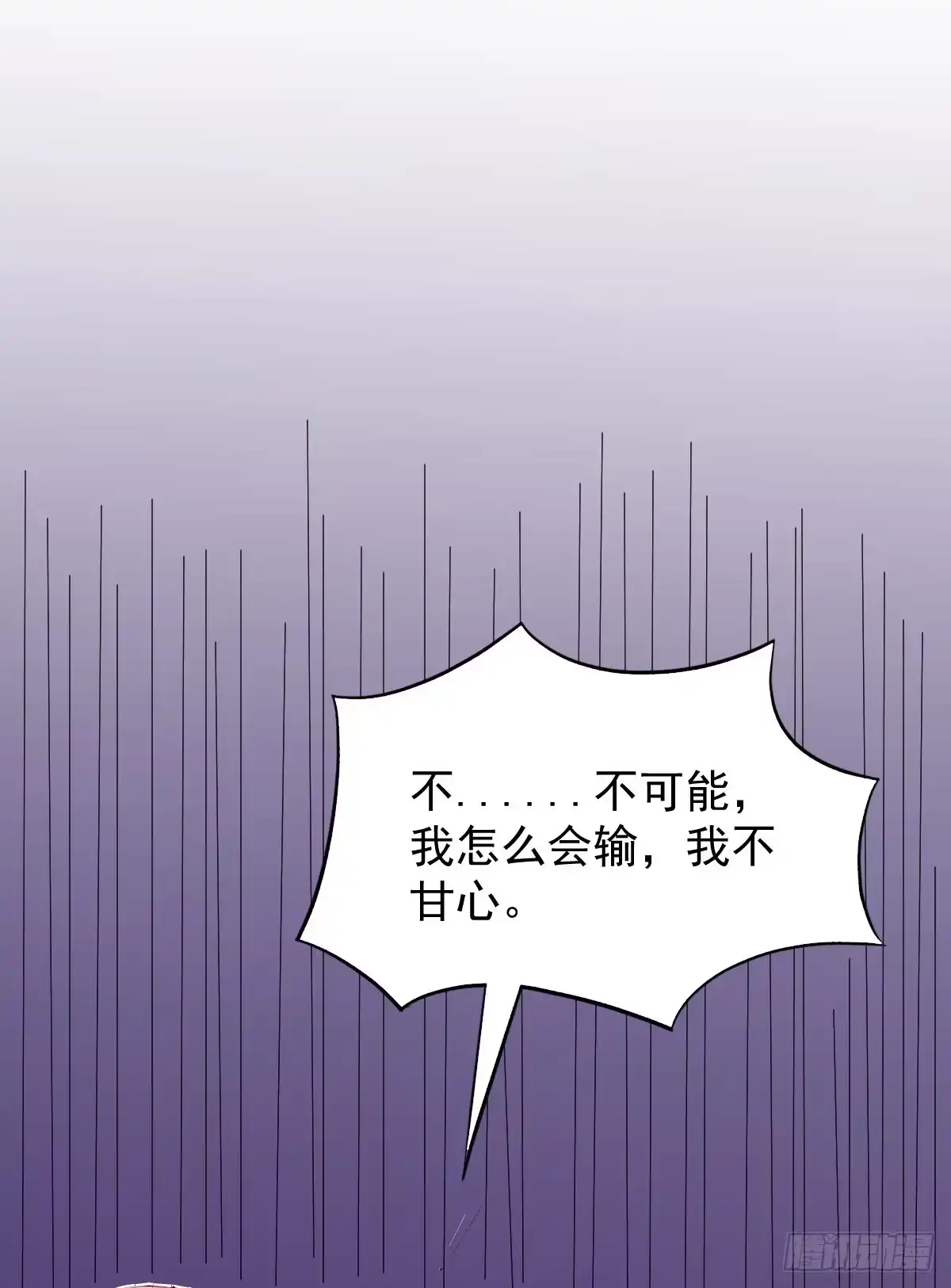 《当医生开了外挂》01 LV12 稀有阑尾怪 第39页