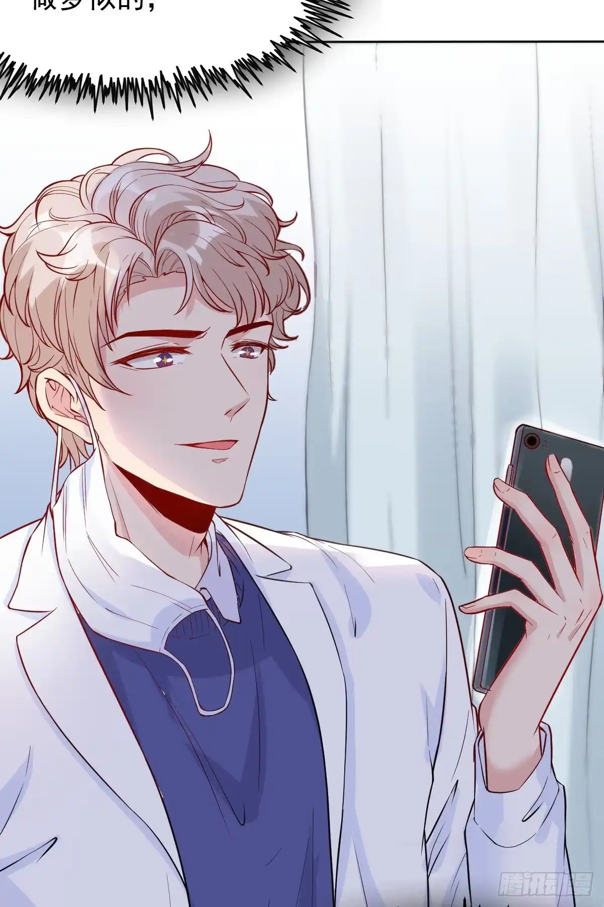 《当医生开了外挂》01 LV12 稀有阑尾怪 第69页