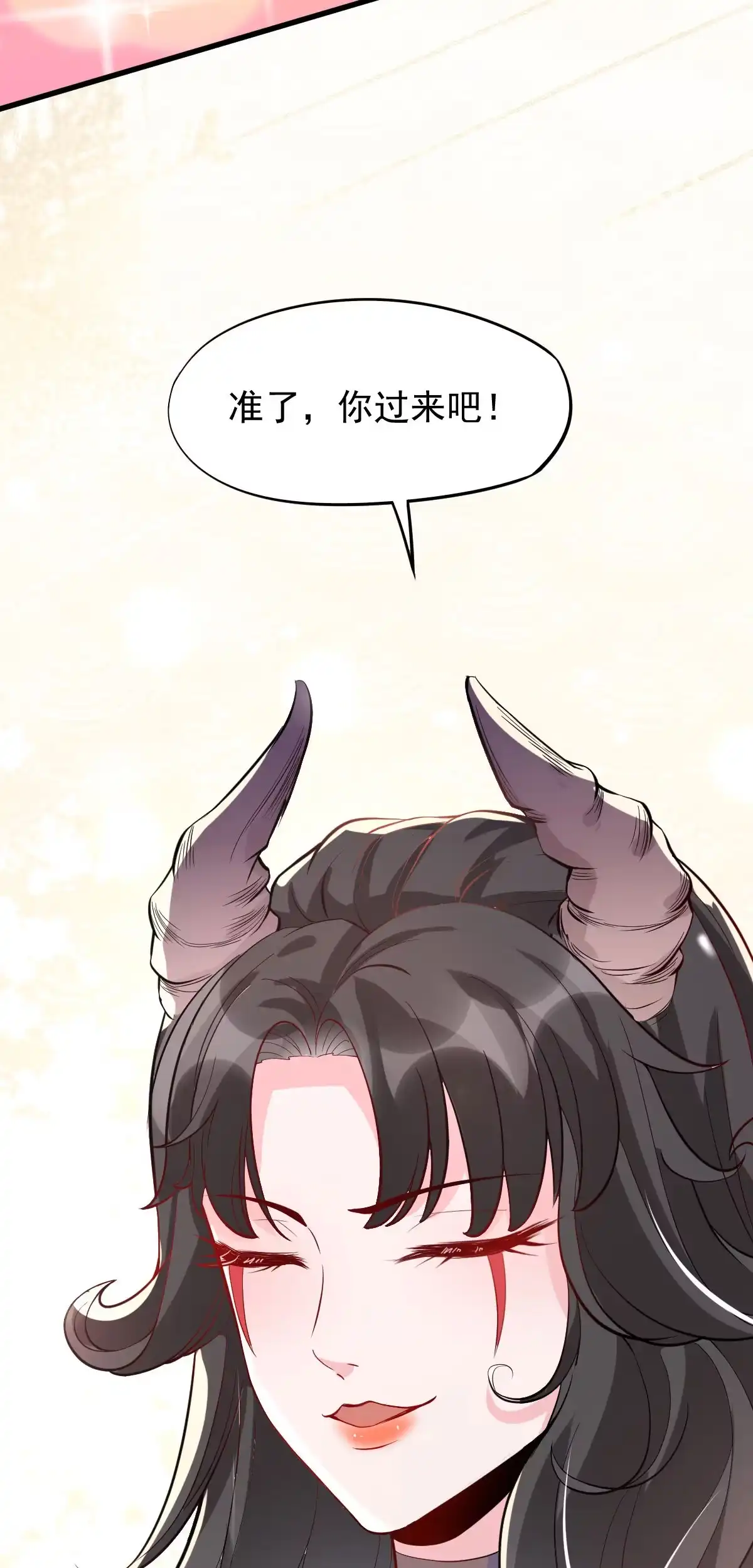 《当医生开了外挂》01 LV12 稀有阑尾怪 第36页