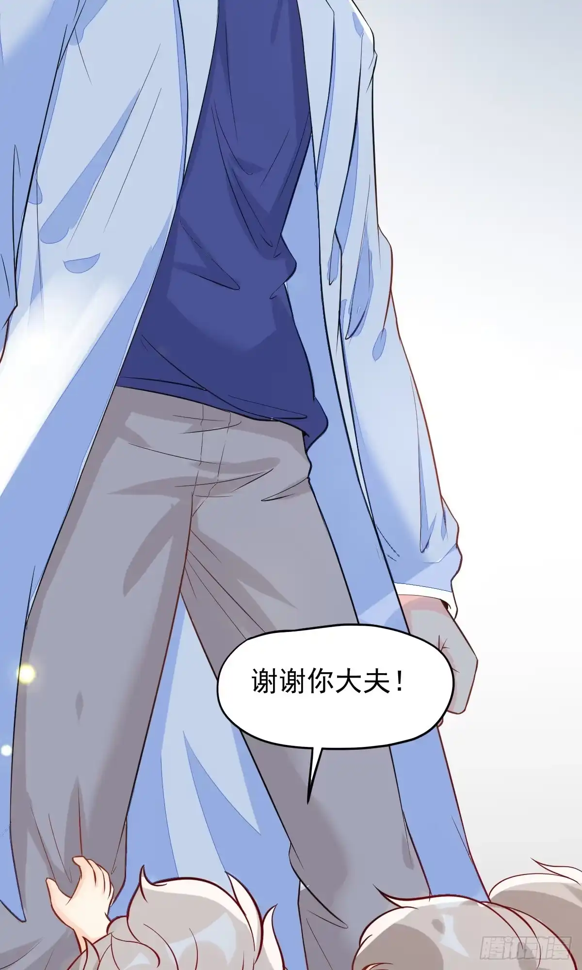 《当医生开了外挂》01 LV12 稀有阑尾怪 第46页