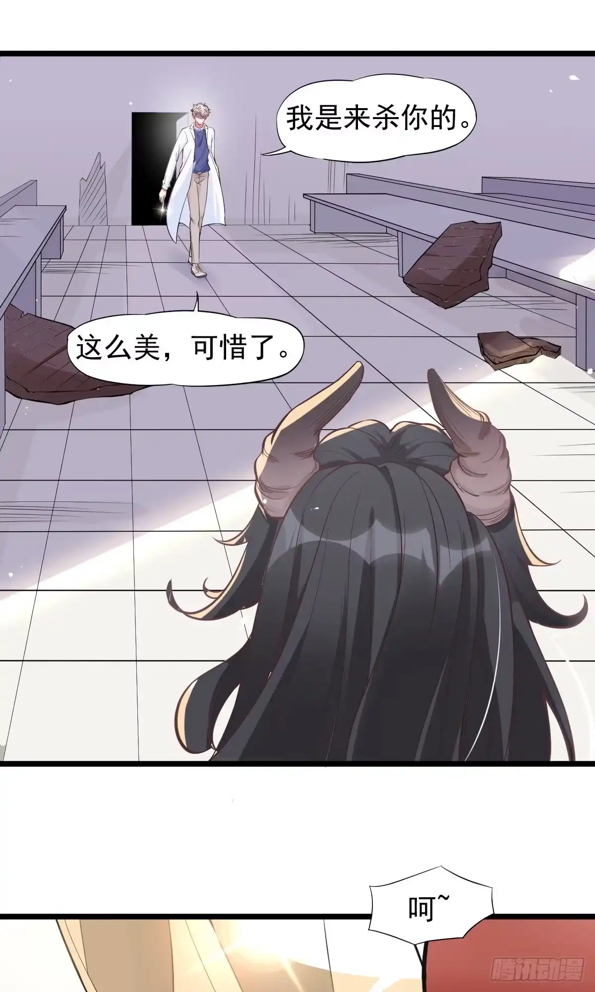 《当医生开了外挂》01 LV12 稀有阑尾怪 第12页
