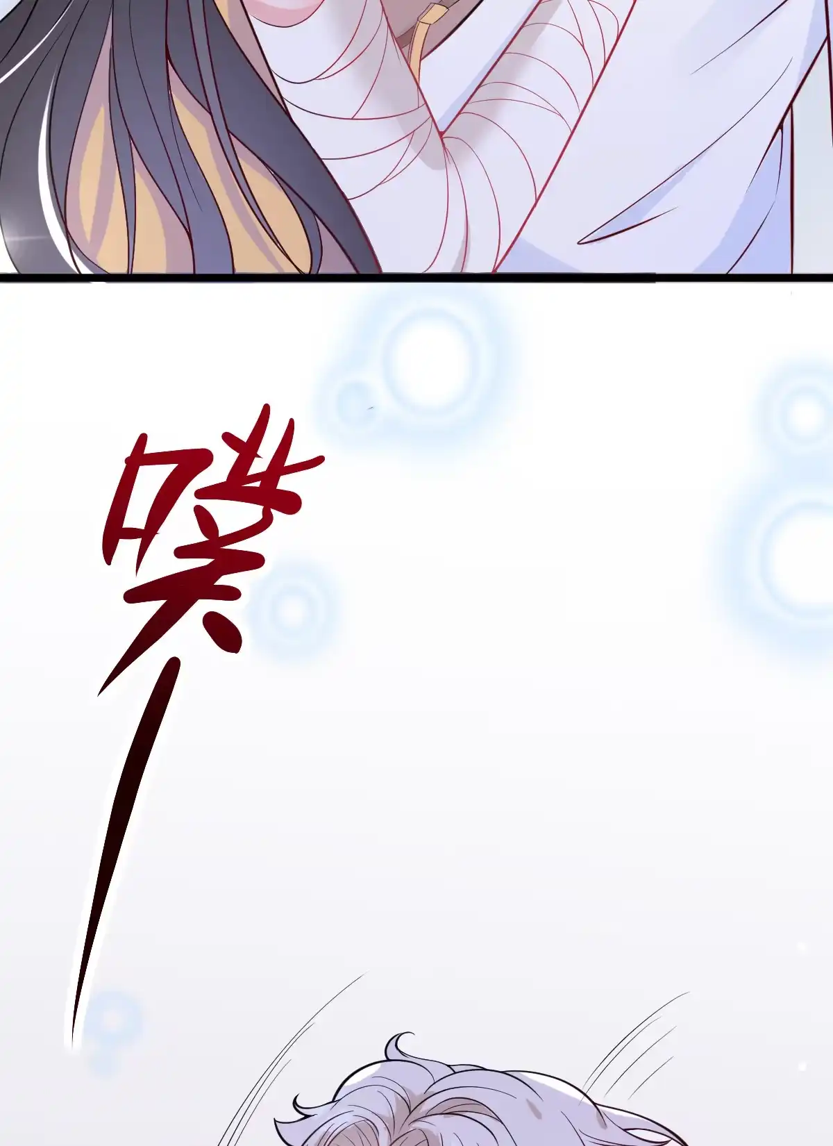 《当医生开了外挂》01 LV12 稀有阑尾怪 第18页