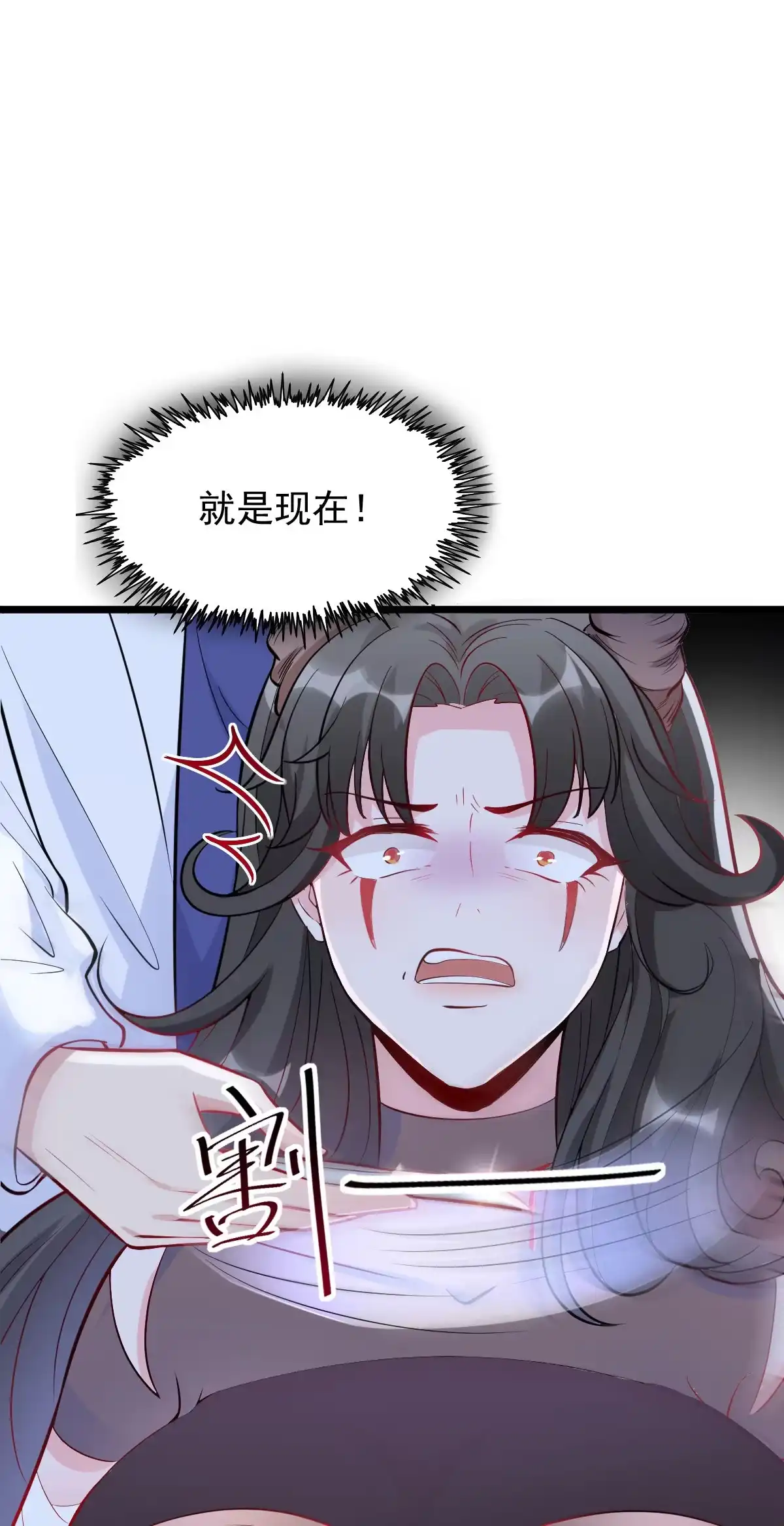 《当医生开了外挂》01 LV12 稀有阑尾怪 第38页