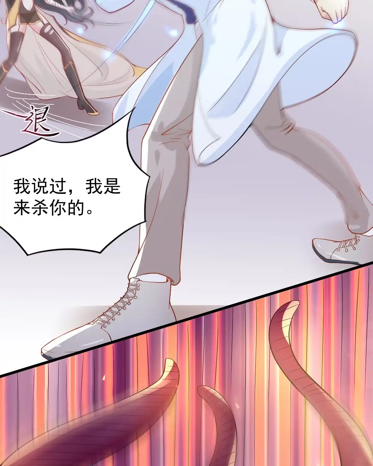 《当医生开了外挂》01 LV12 稀有阑尾怪 第23页