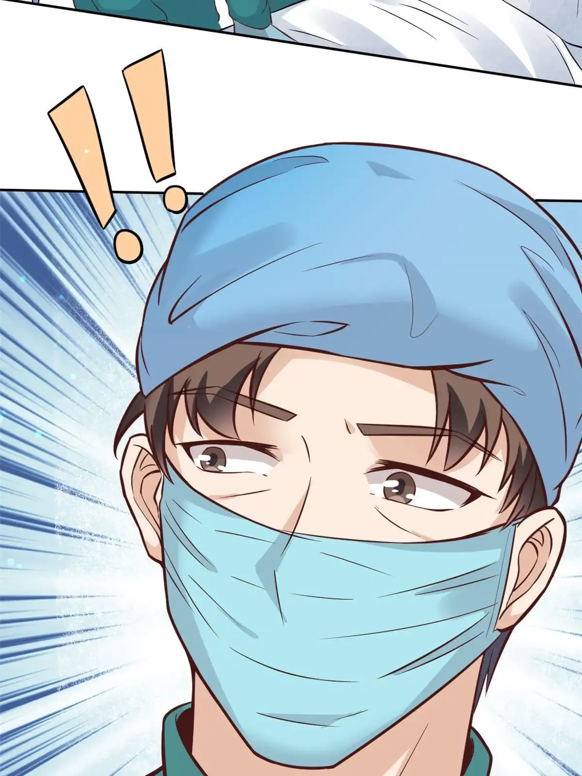 《当医生开了外挂》28 激活师徒系统 第33页