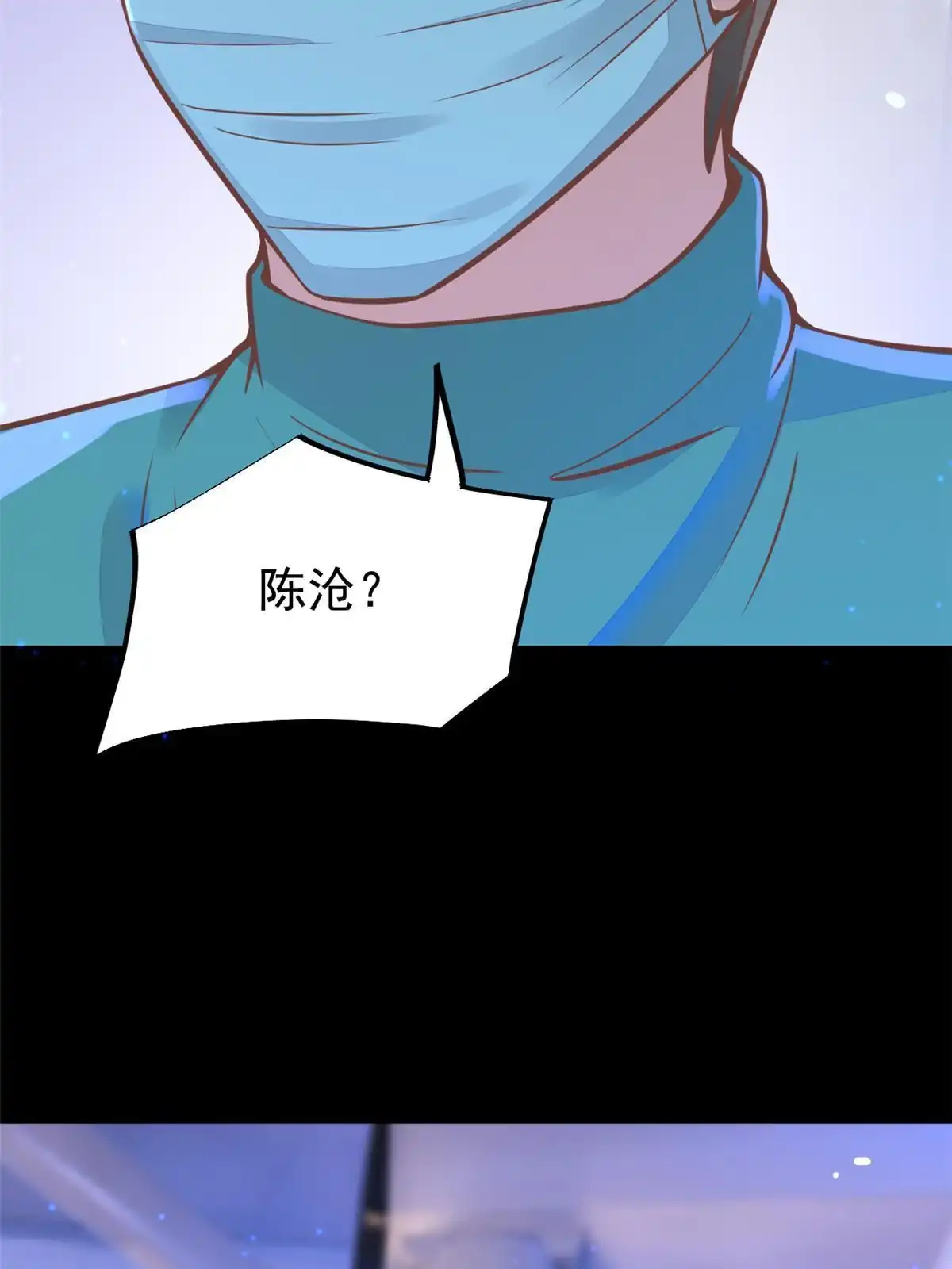 《当医生开了外挂》31 偷鸡不成蚀把米 第46页