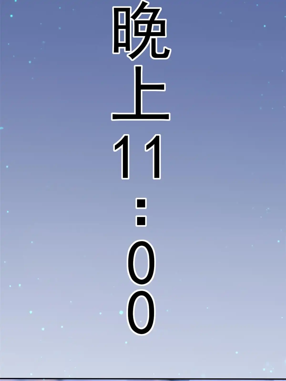 《当医生开了外挂》31 偷鸡不成蚀把米 第21页