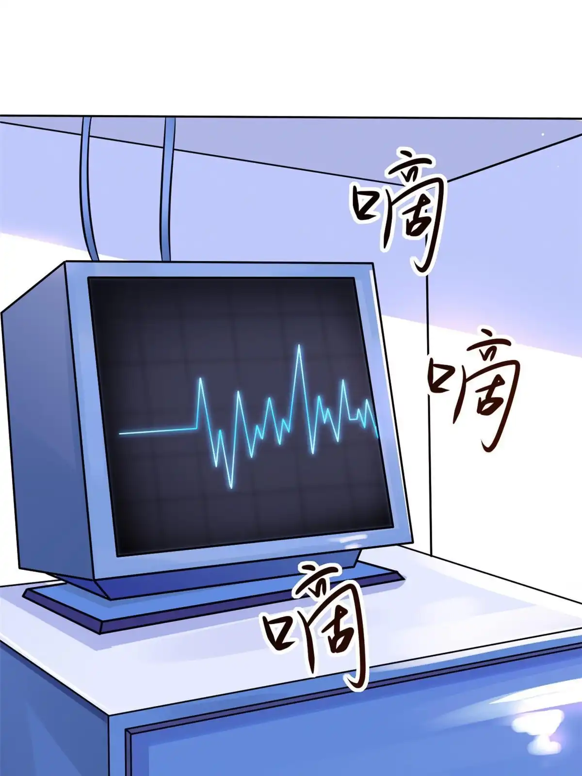 《当医生开了外挂》33 丢人现眼 第42页