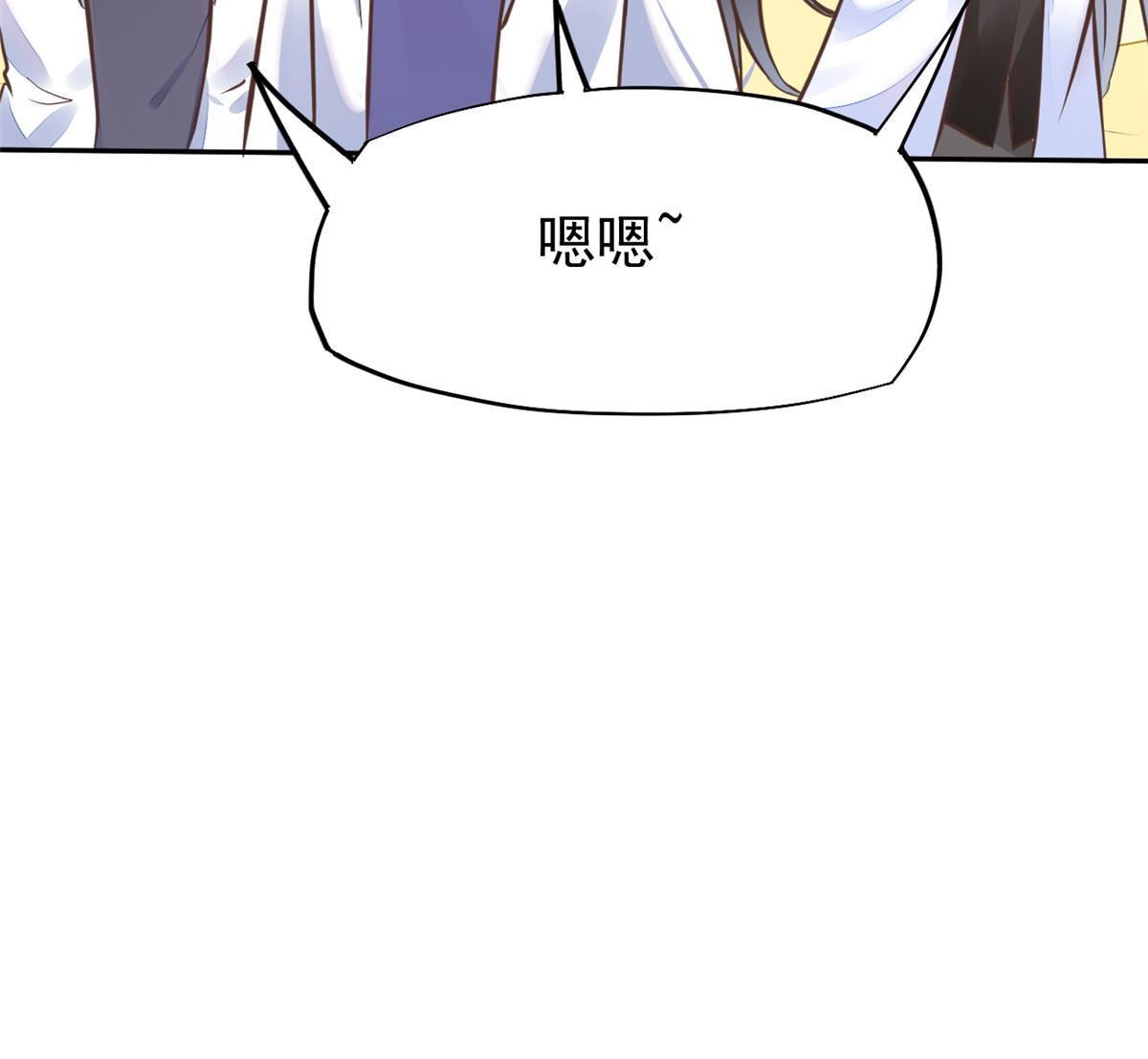 《当医生开了外挂》34 陈氏术式 第28页