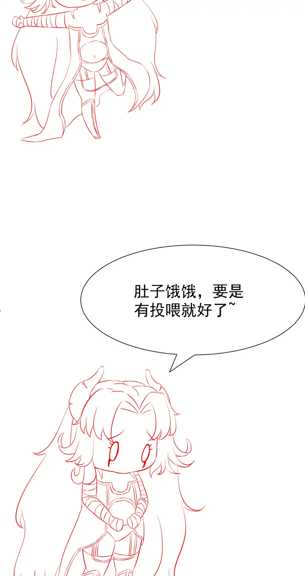 《当医生开了外挂》34 陈氏术式 第61页