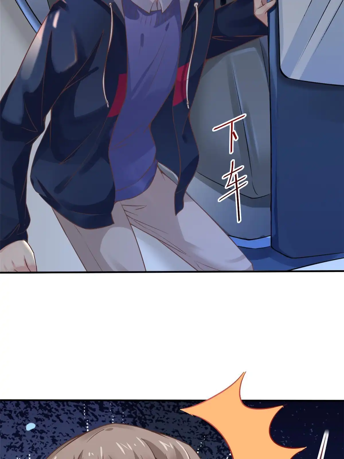 《当医生开了外挂》36 美女医生的暗示 第56页