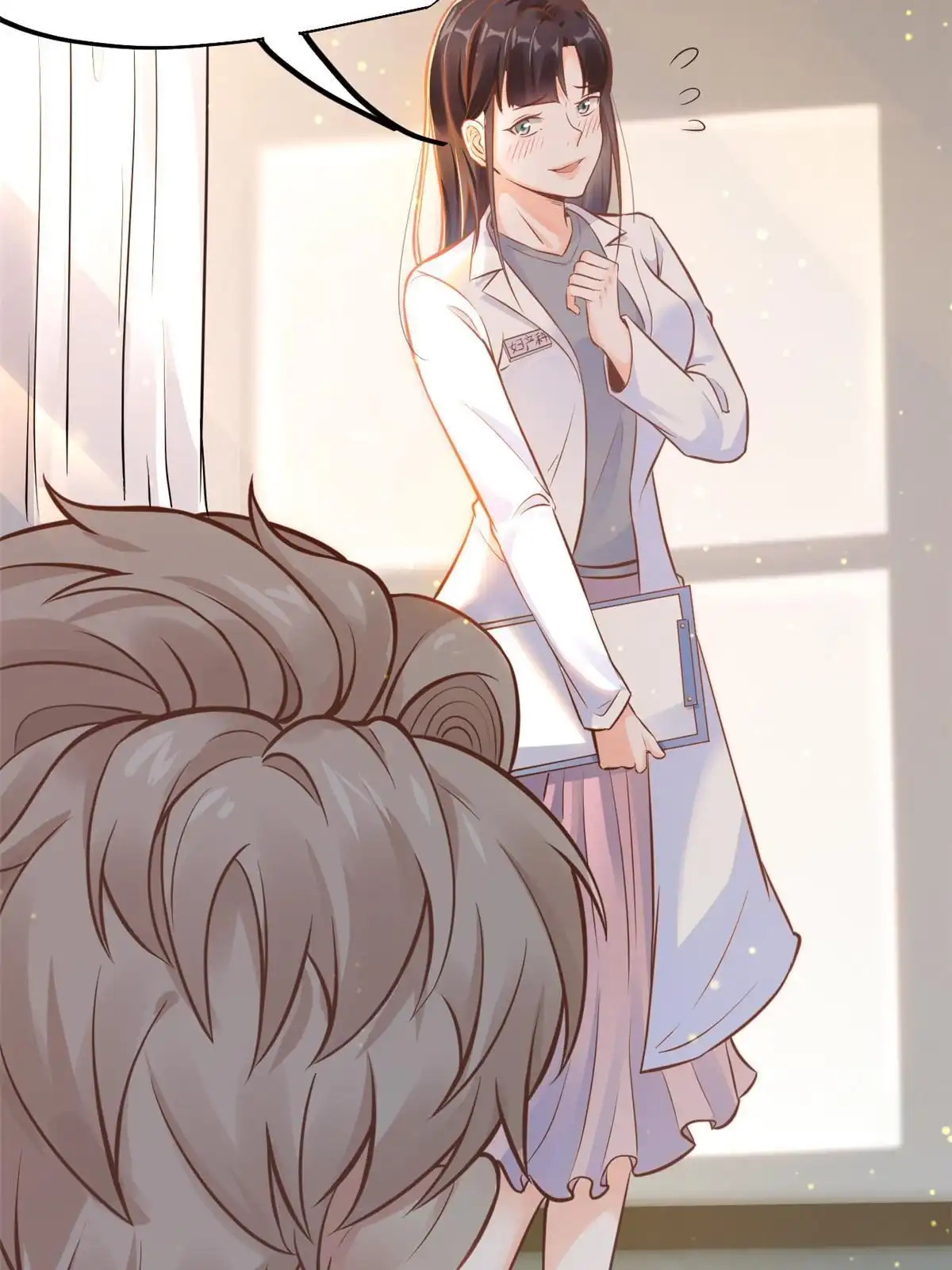 《当医生开了外挂》36 美女医生的暗示 第28页