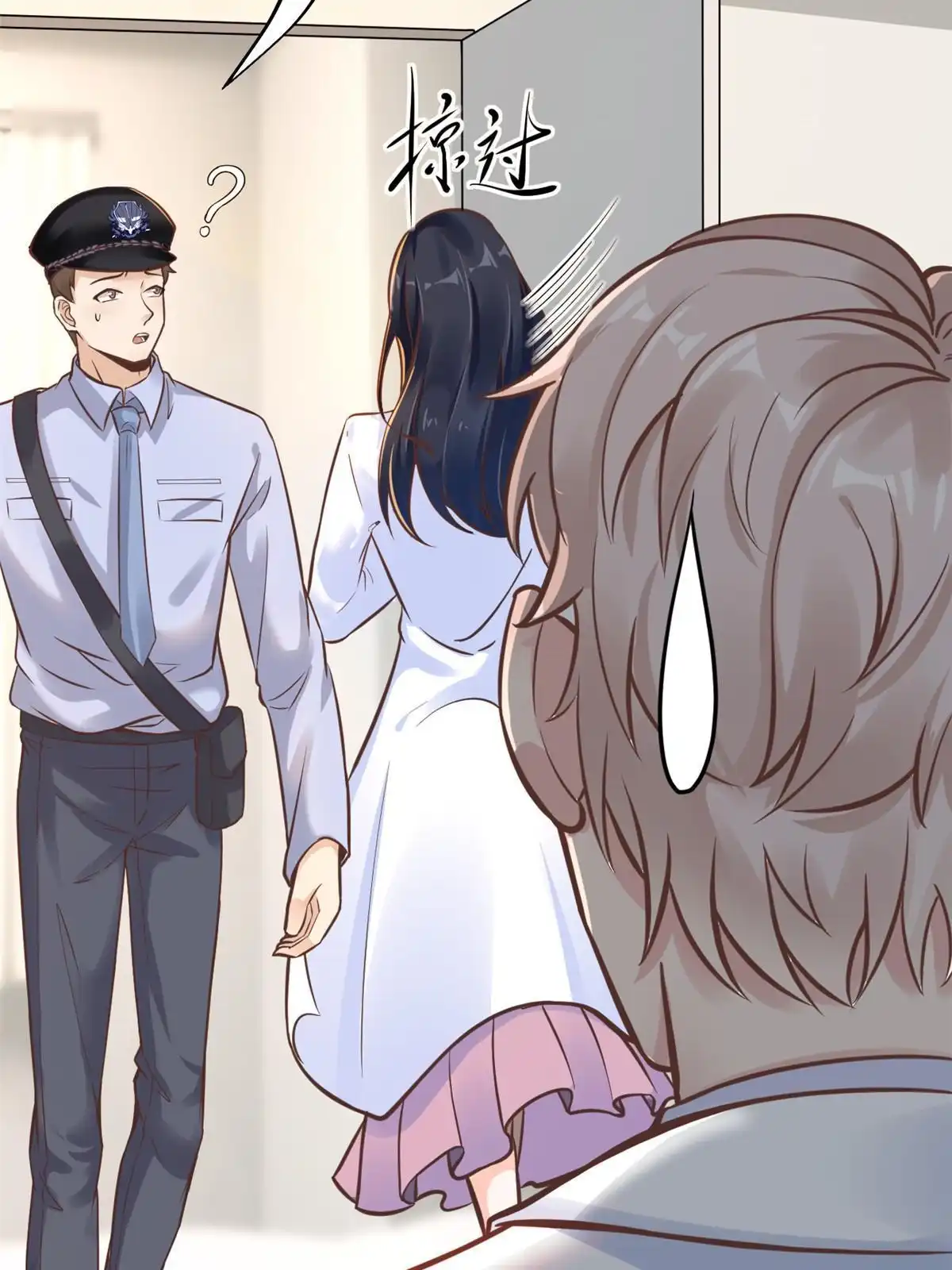 《当医生开了外挂》36 美女医生的暗示 第34页