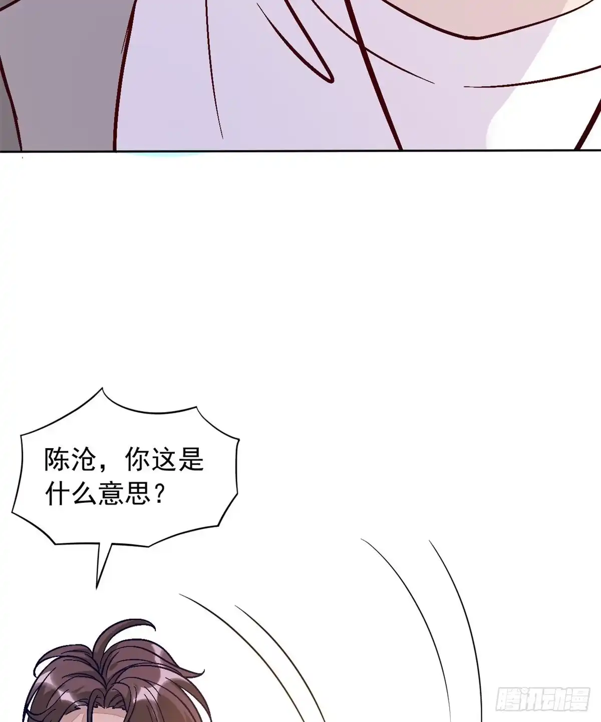 《当医生开了外挂》02 接入网游戏统 第56页