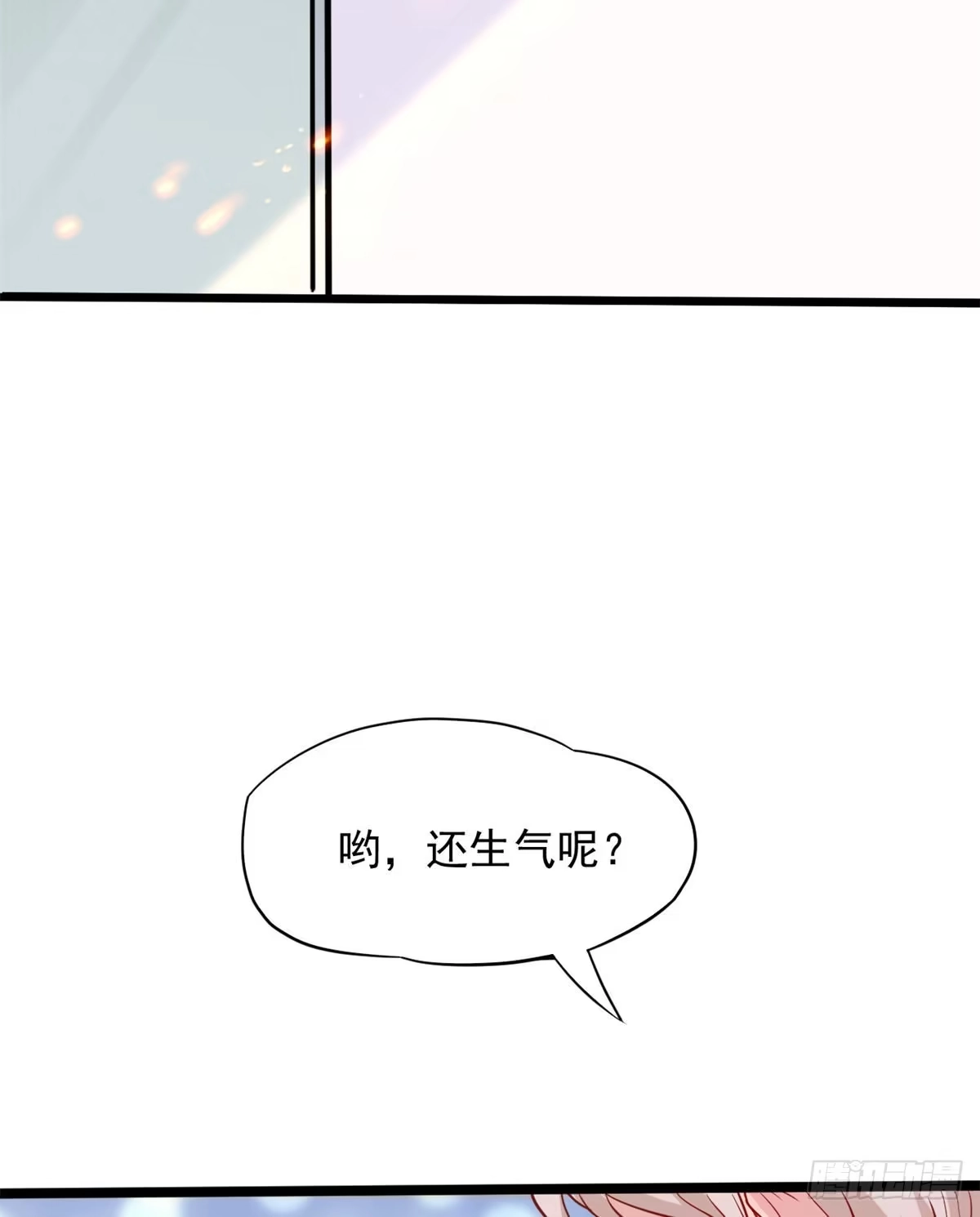 《当医生开了外挂》02 接入网游戏统 第31页
