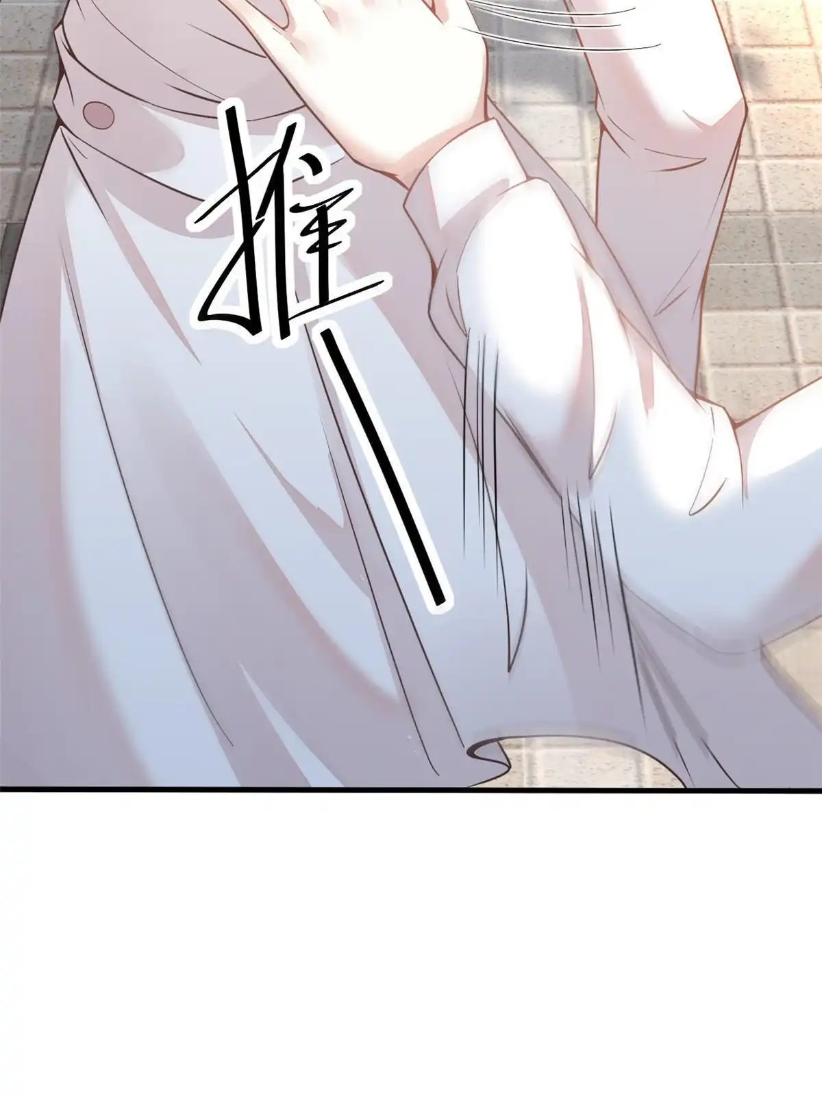 《当医生开了外挂》38 lv40王级阑尾怪 第31页