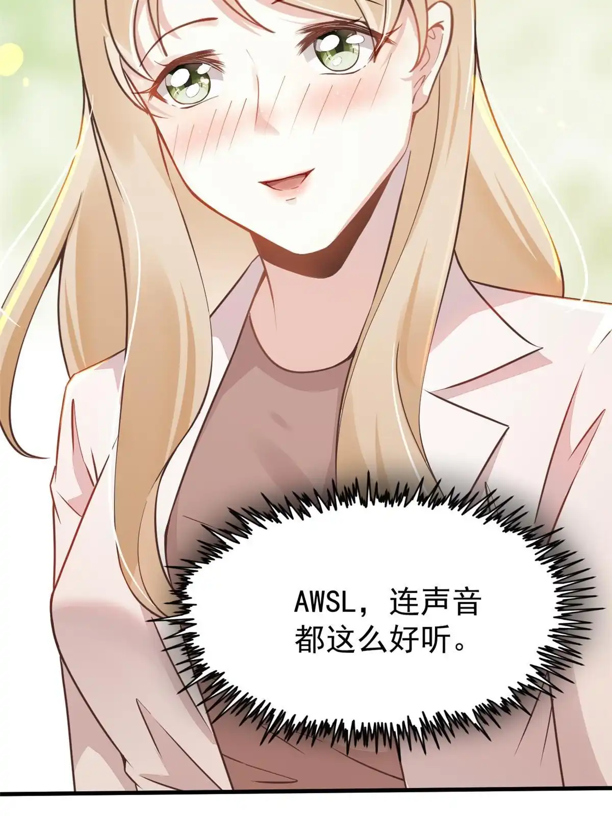《当医生开了外挂》38 lv40王级阑尾怪 第35页