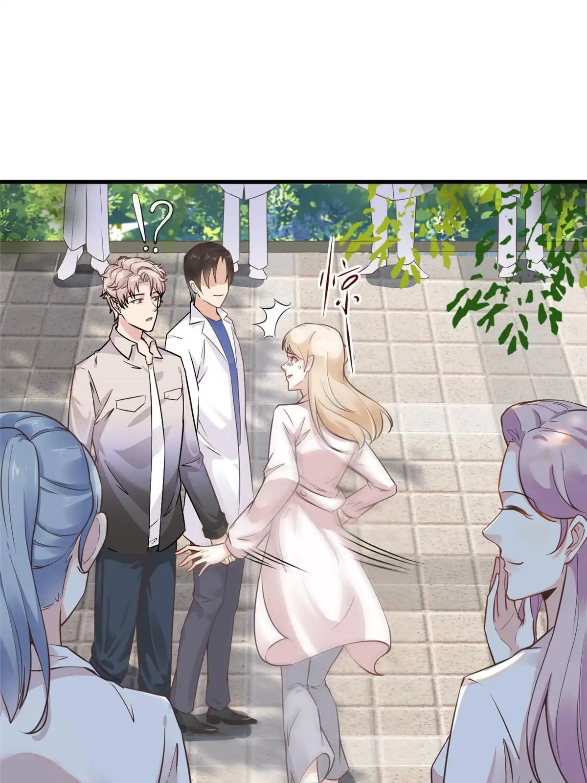 《当医生开了外挂》38 lv40王级阑尾怪 第32页