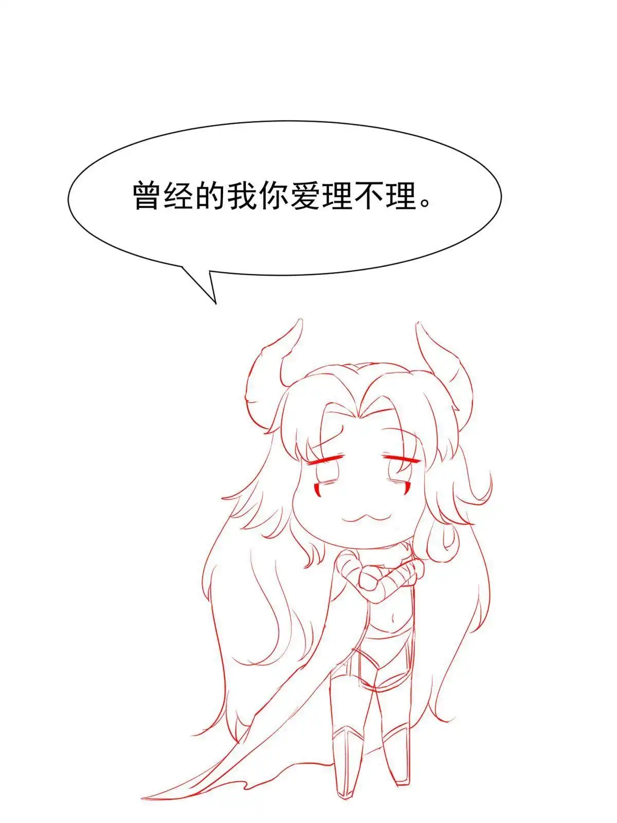 《当医生开了外挂》38 lv40王级阑尾怪 第64页