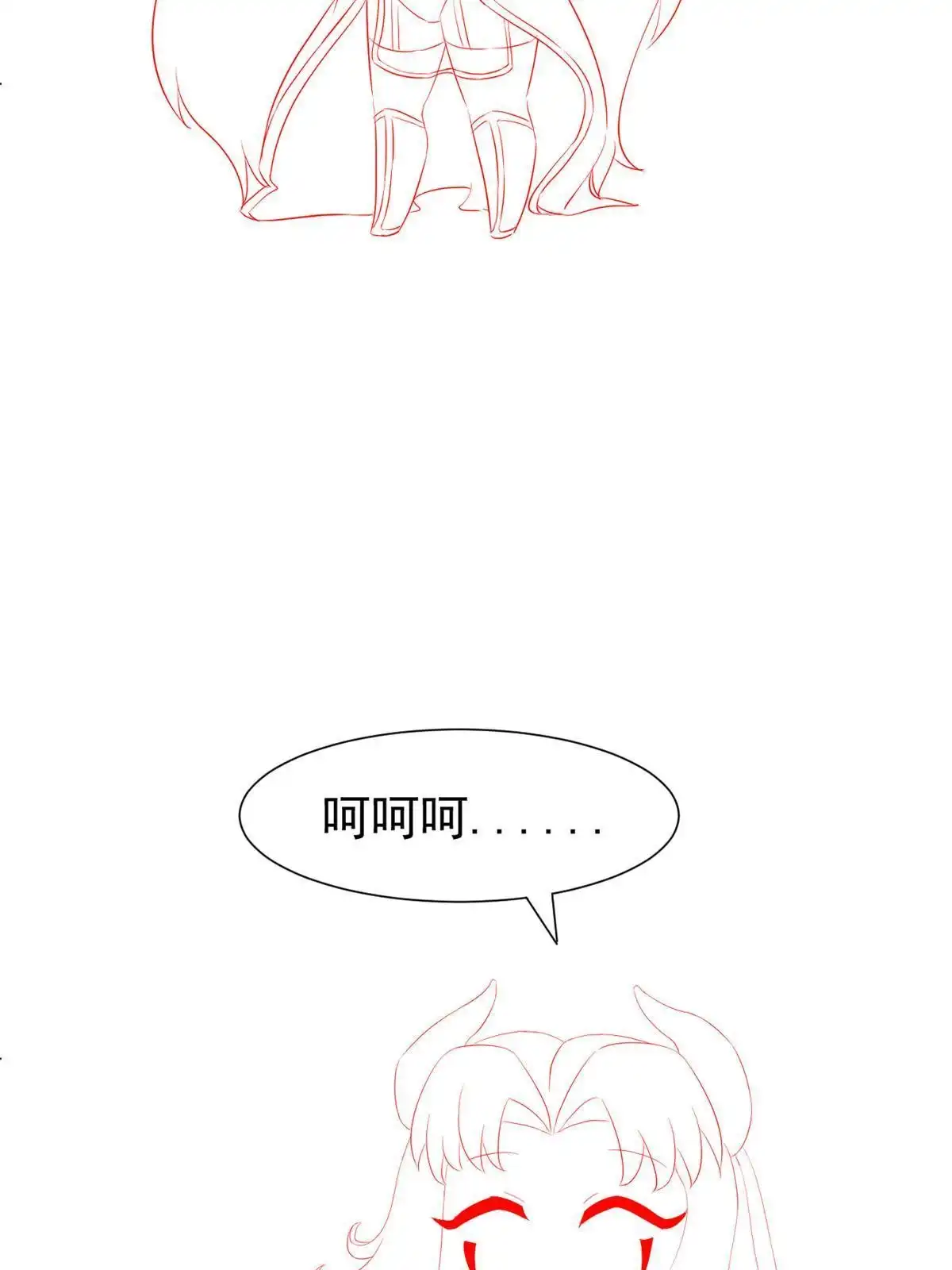 《当医生开了外挂》38 lv40王级阑尾怪 第66页