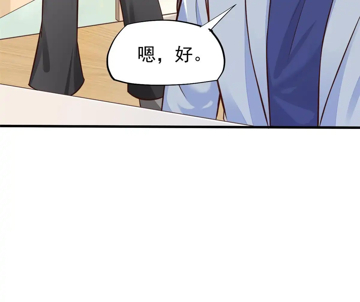 《当医生开了外挂》38 lv40王级阑尾怪 第14页