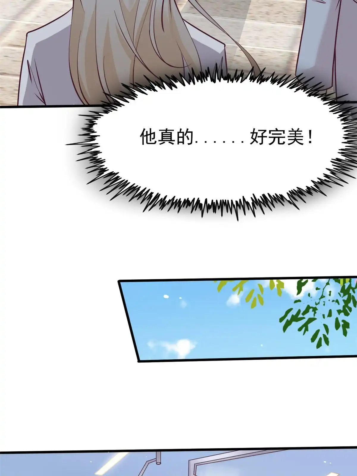 《当医生开了外挂》38 lv40王级阑尾怪 第37页