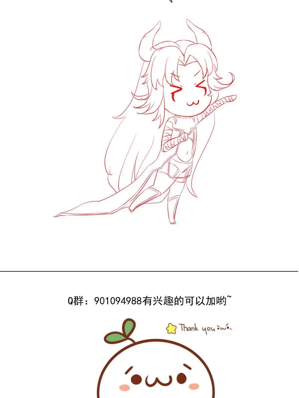 《当医生开了外挂》38 lv40王级阑尾怪 第68页