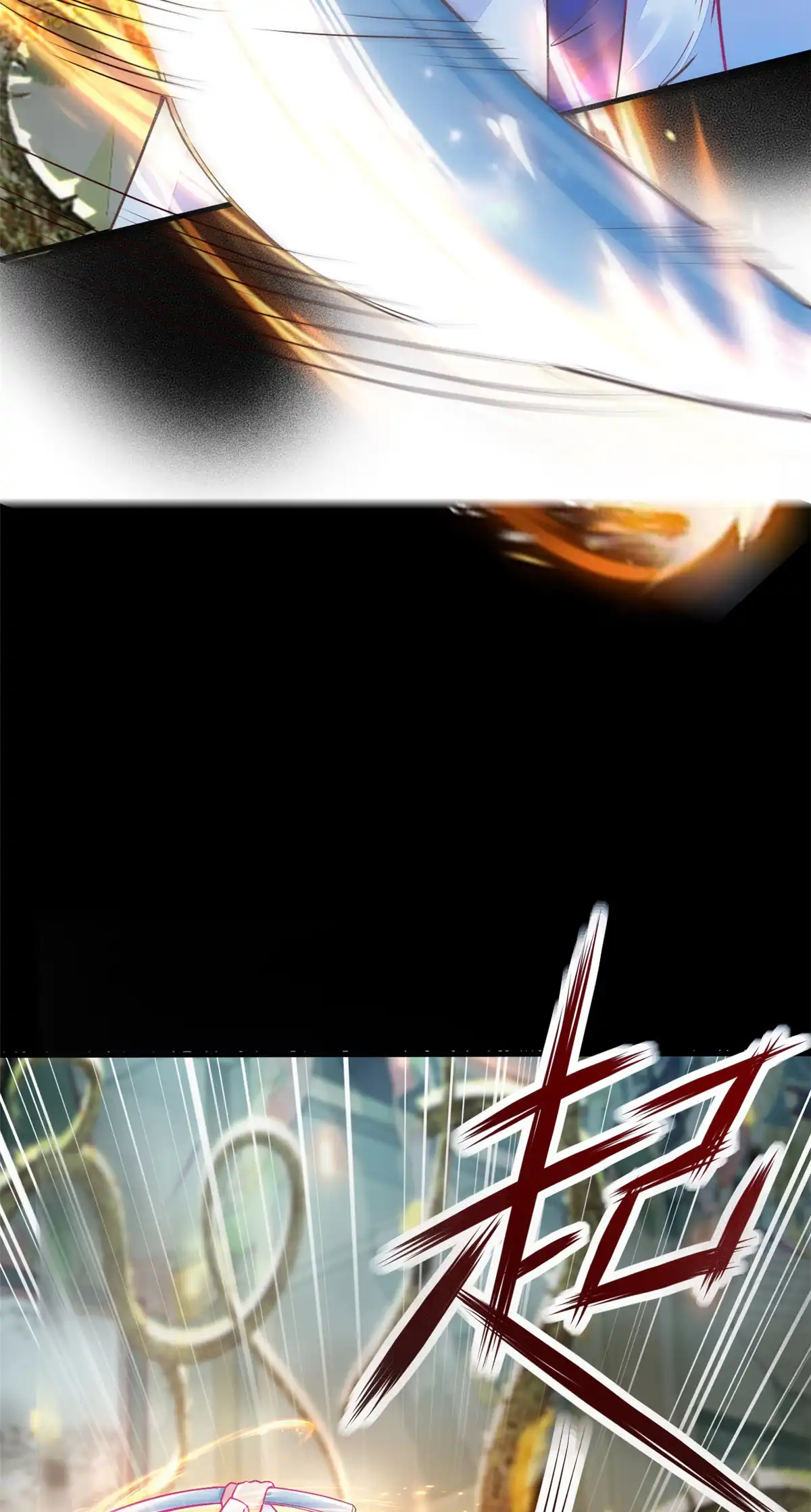 《当医生开了外挂》39 王者怪大爆！ 第3页