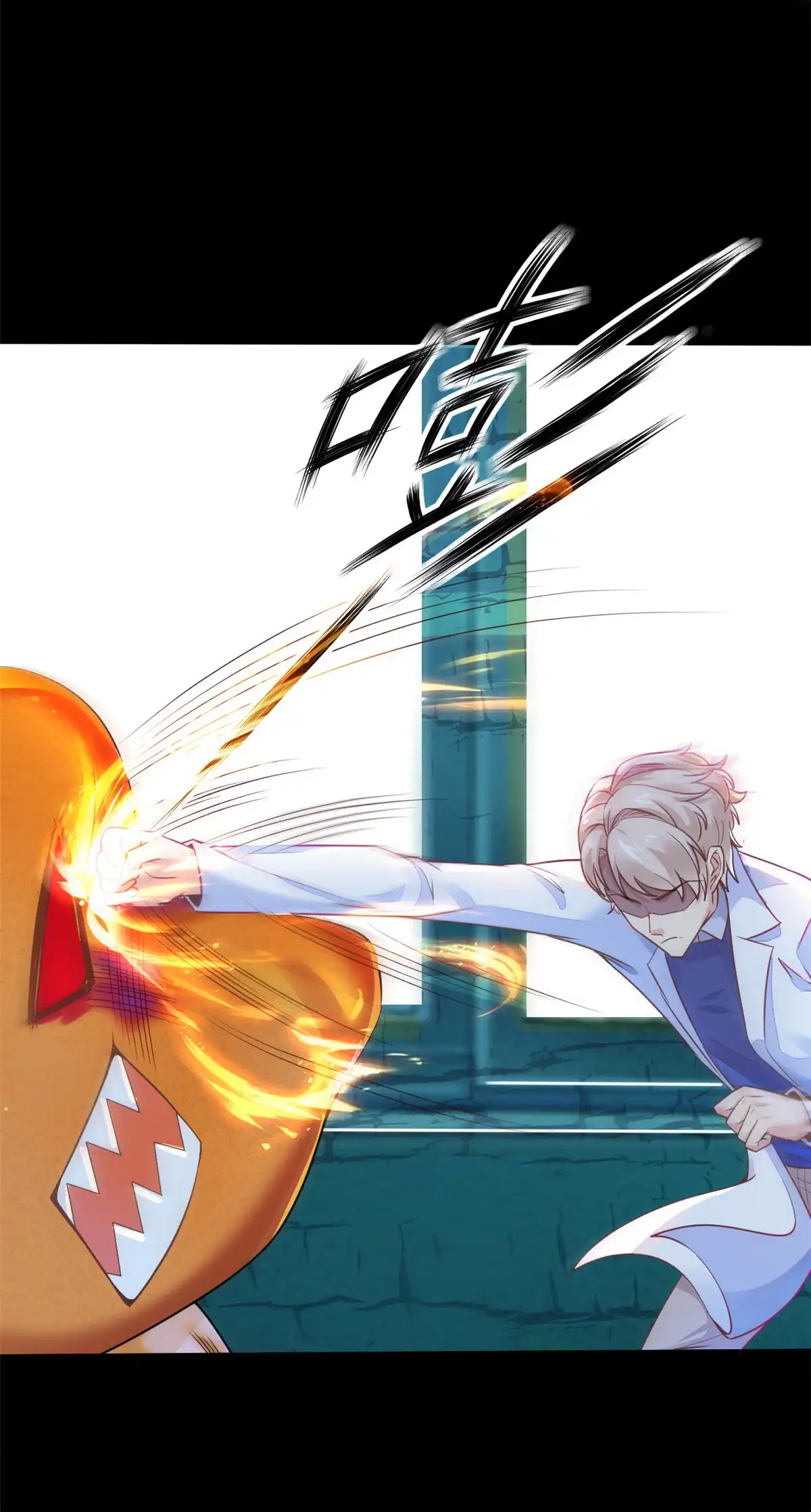 《当医生开了外挂》39 王者怪大爆！ 第9页