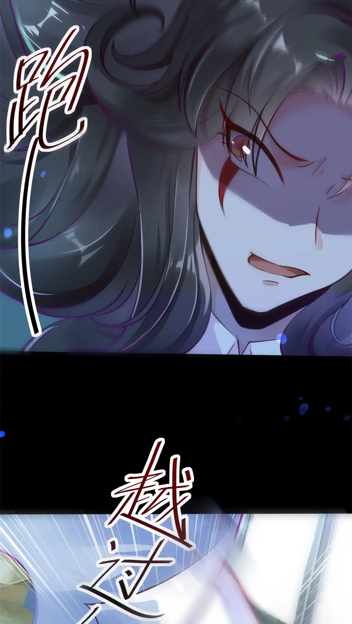 《当医生开了外挂》39 王者怪大爆！ 第23页