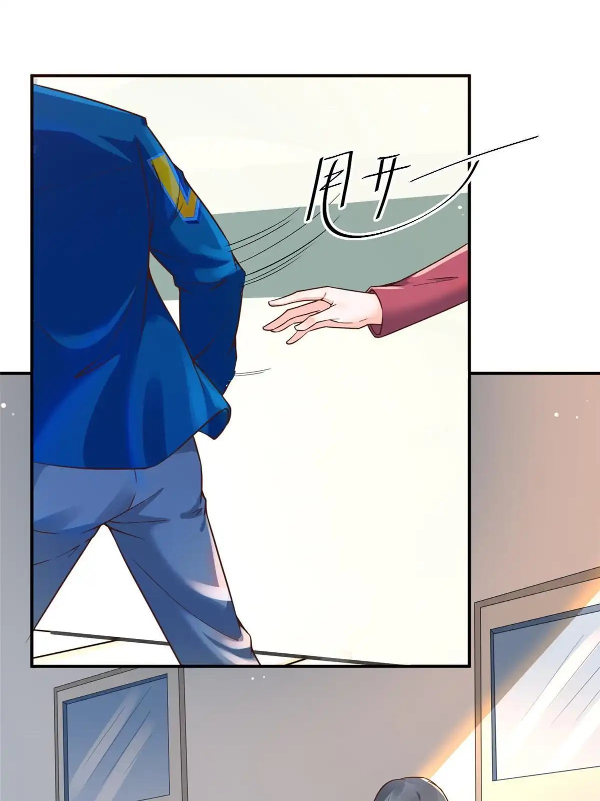 《当医生开了外挂》42 危机四伏 第37页