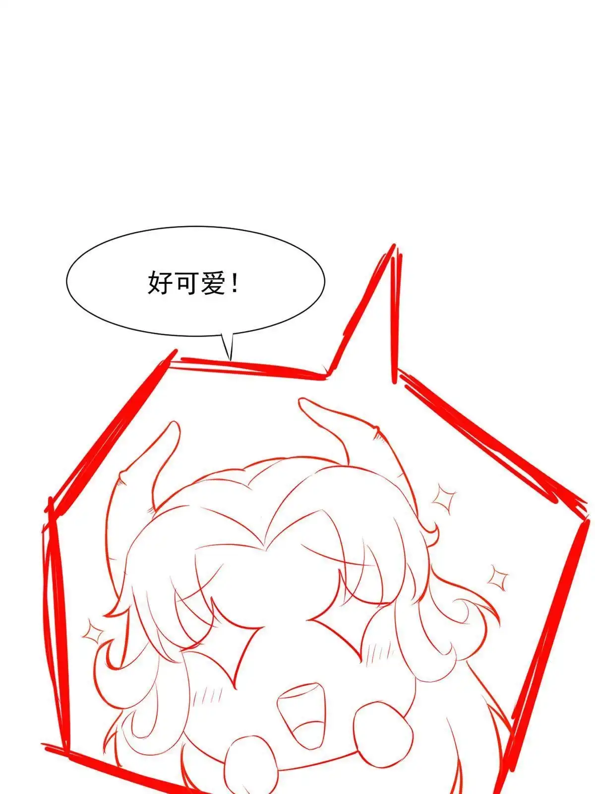 《当医生开了外挂》42 危机四伏 第54页