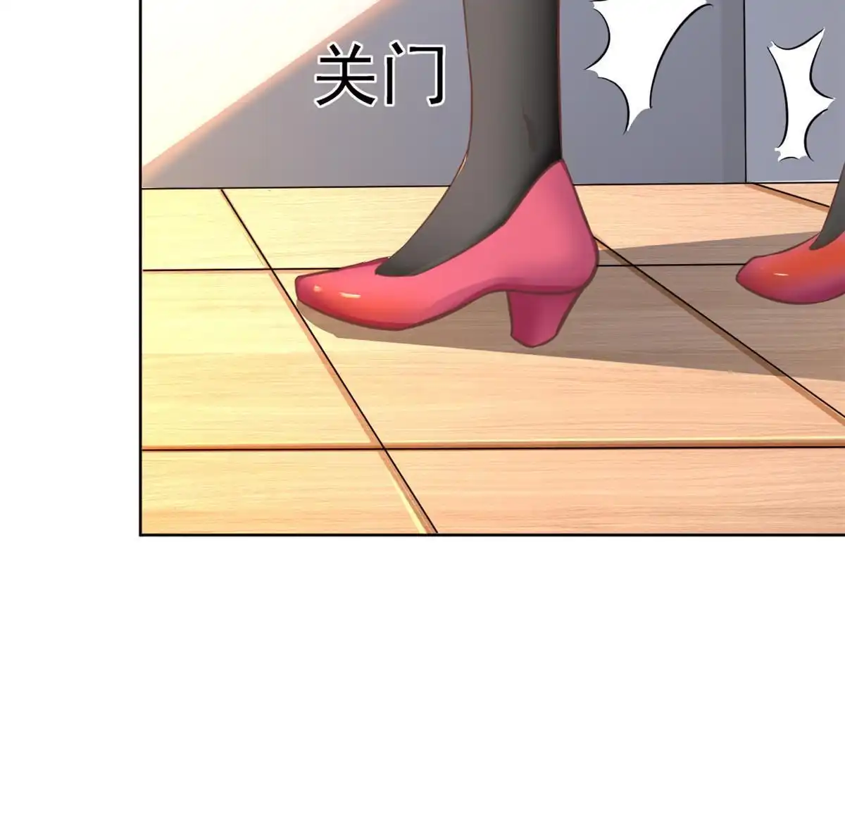 《当医生开了外挂》42 危机四伏 第21页