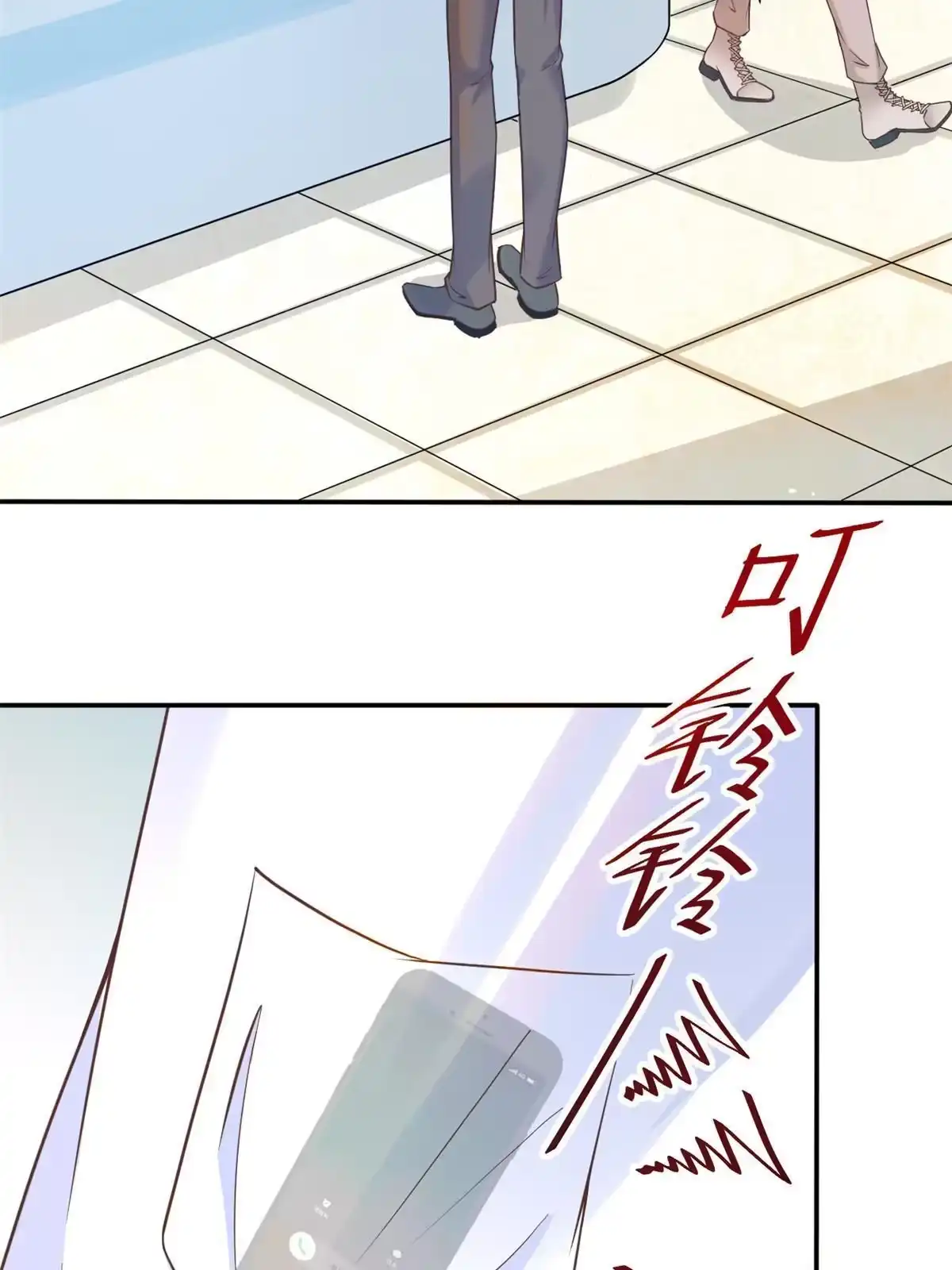 《当医生开了外挂》42 危机四伏 第46页