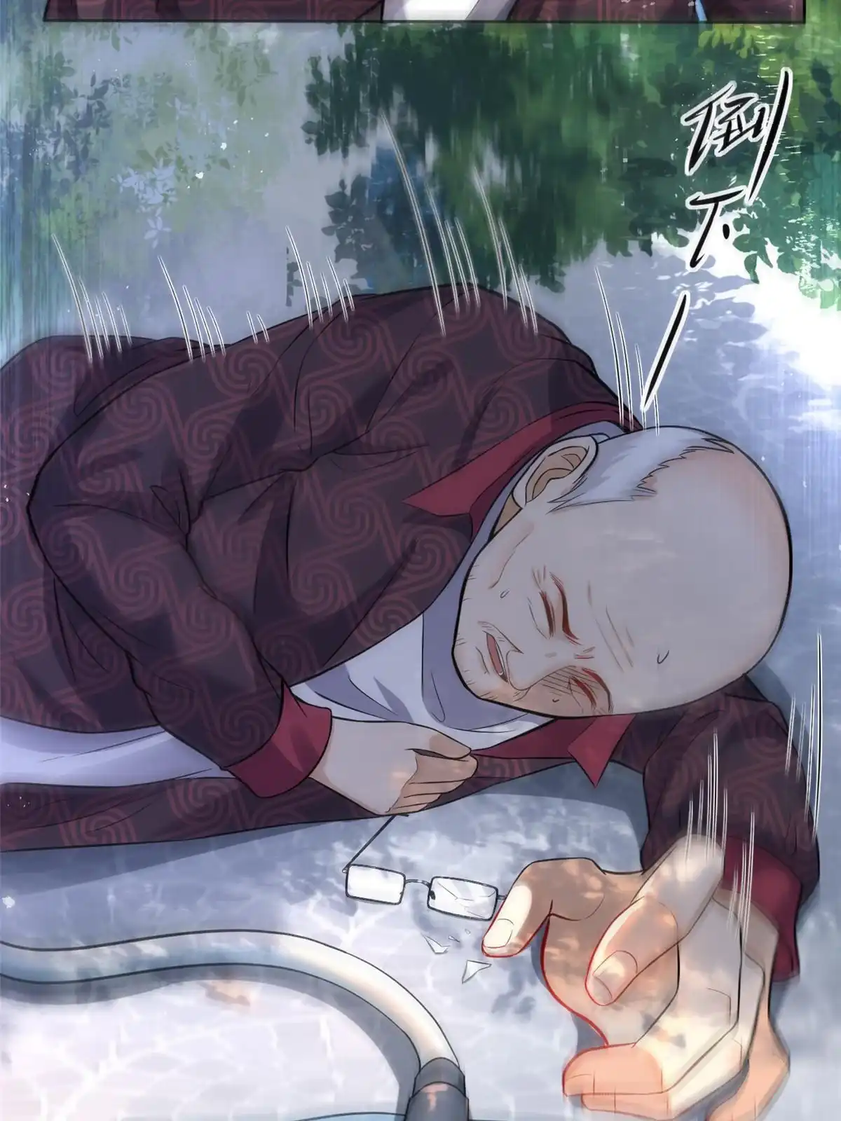 《当医生开了外挂》43 天大的讽刺 第5页