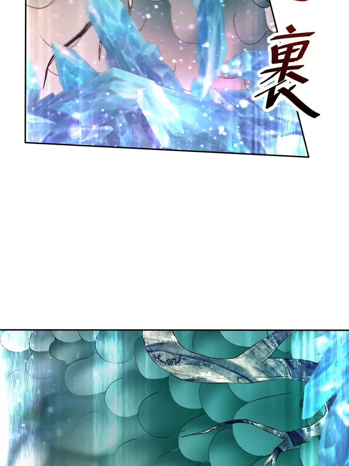 《当医生开了外挂》44 基操勿6 第36页