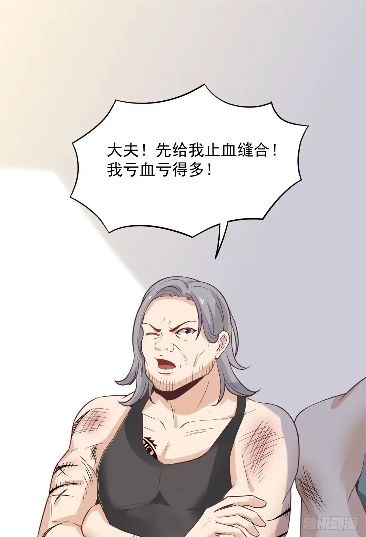 《当医生开了外挂》03 一条龙的故事 第36页