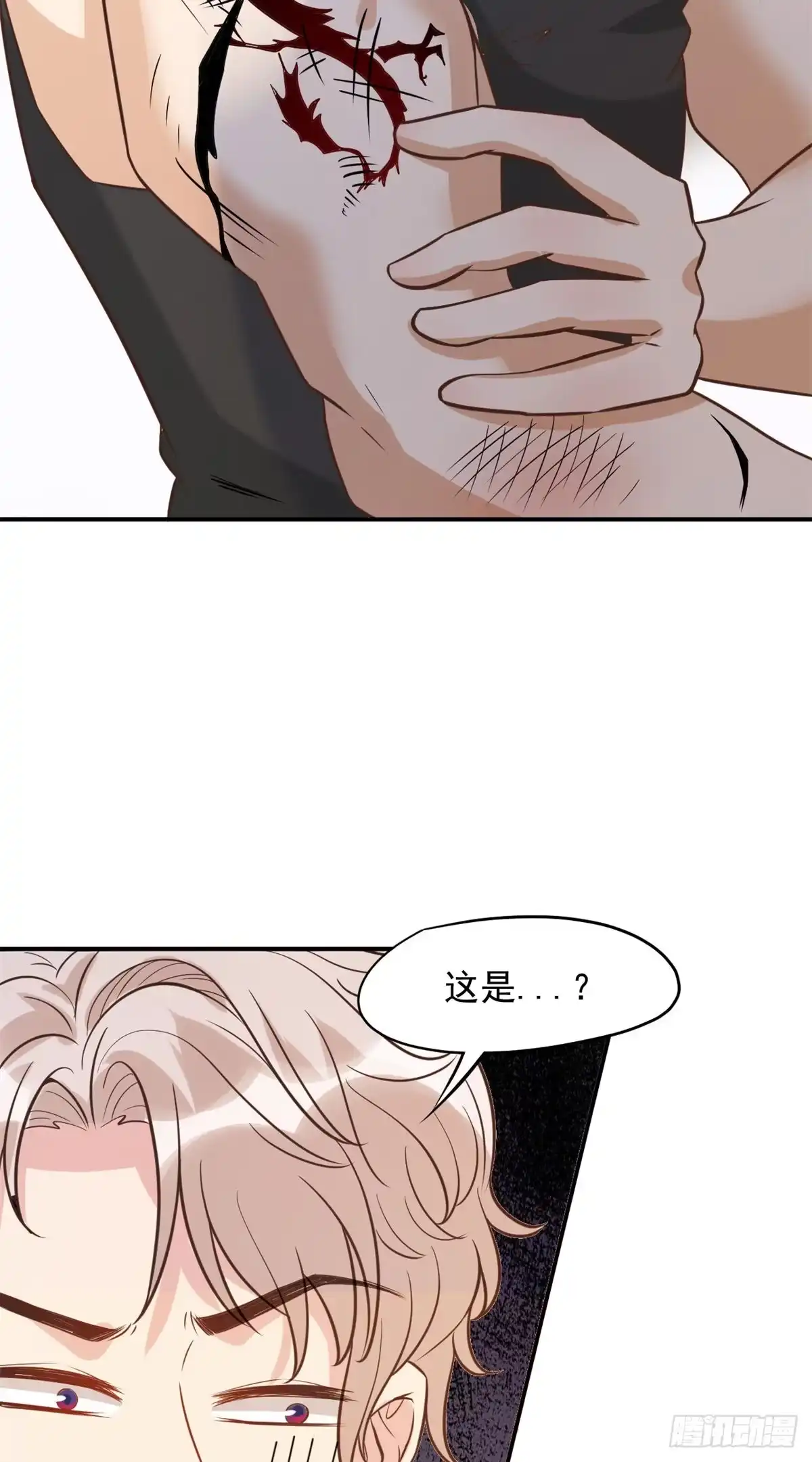 《当医生开了外挂》03 一条龙的故事 第50页