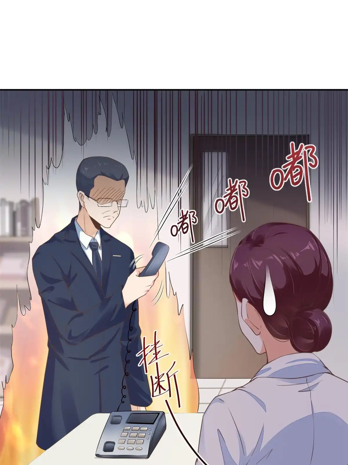 《当医生开了外挂》47 送人头 第9页