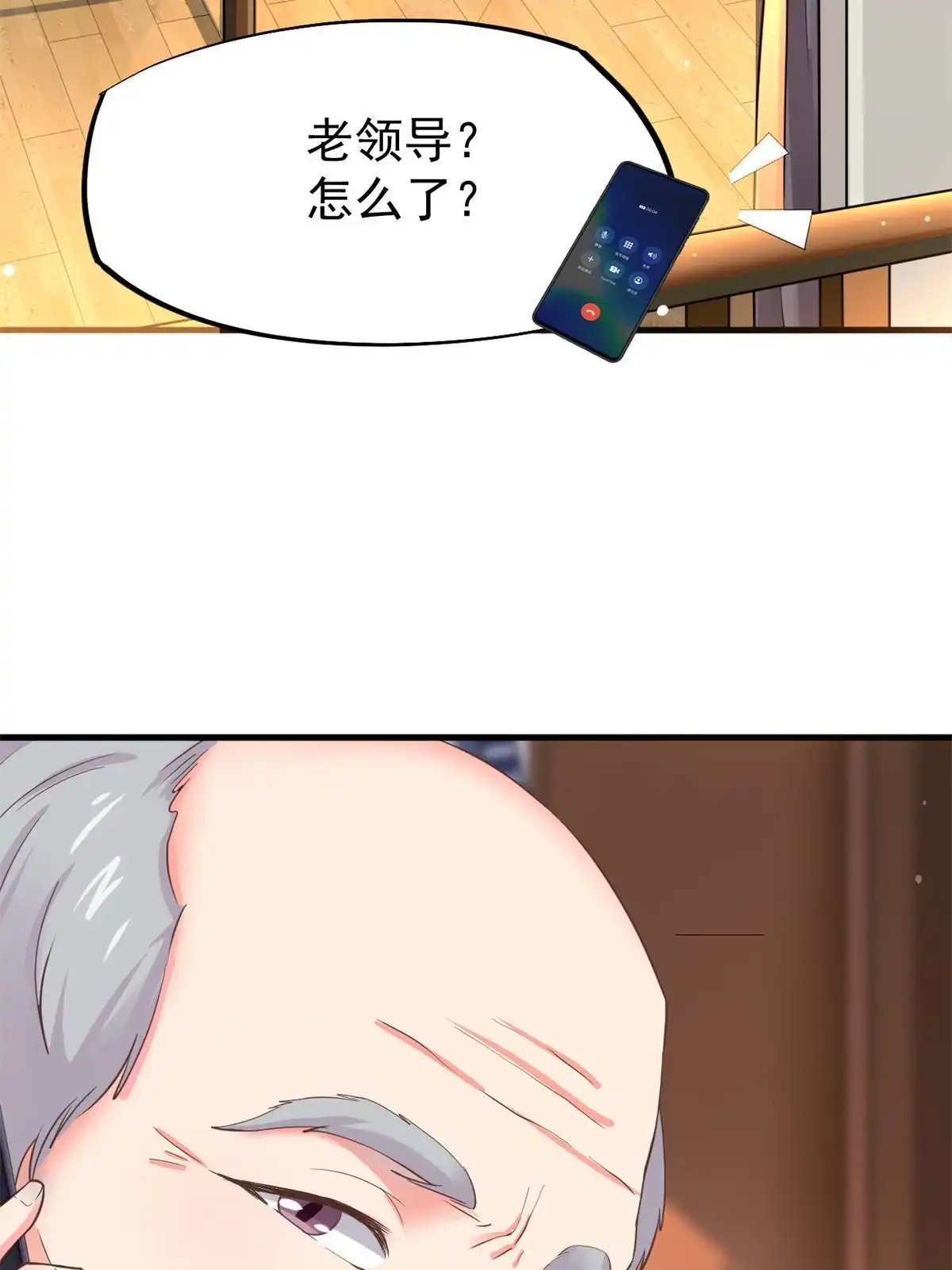 《当医生开了外挂》47 送人头 第28页